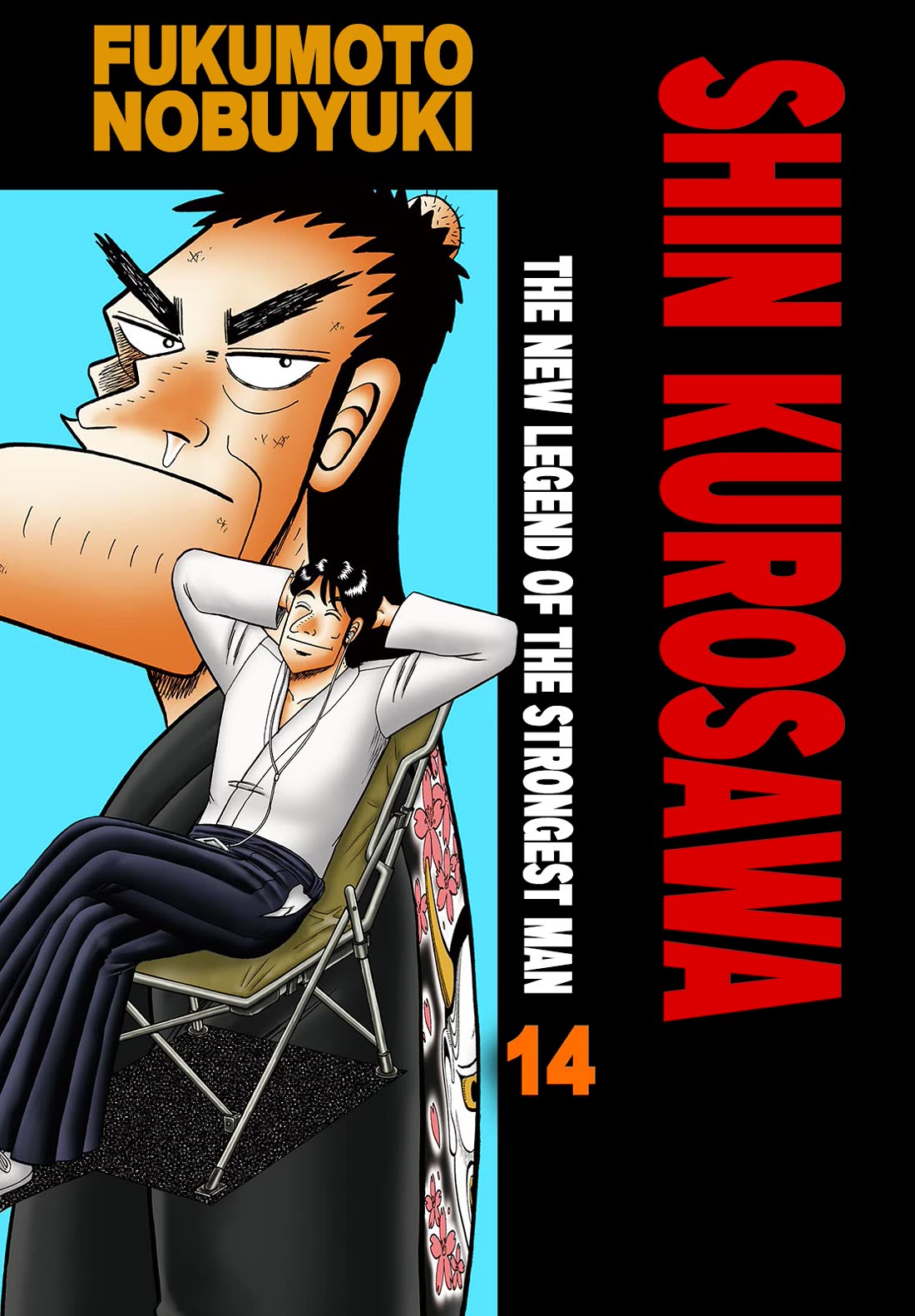 The New Kurosawa Chapter 105 page 1 - Chapter 105: Dueling Grounds