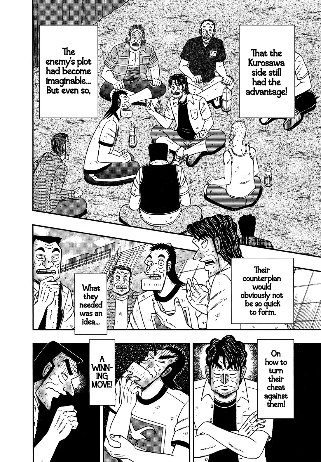 The New Kurosawa Chapter 105 page 12 - Chapter 105: Dueling Grounds