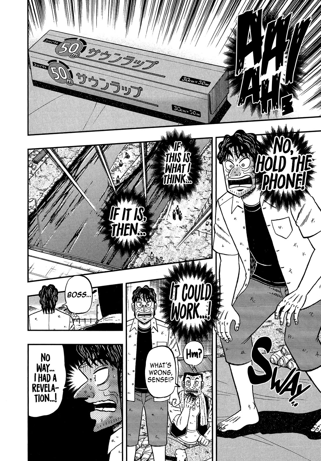 The New Kurosawa Chapter 105 page 27 - Chapter 105: Dueling Grounds