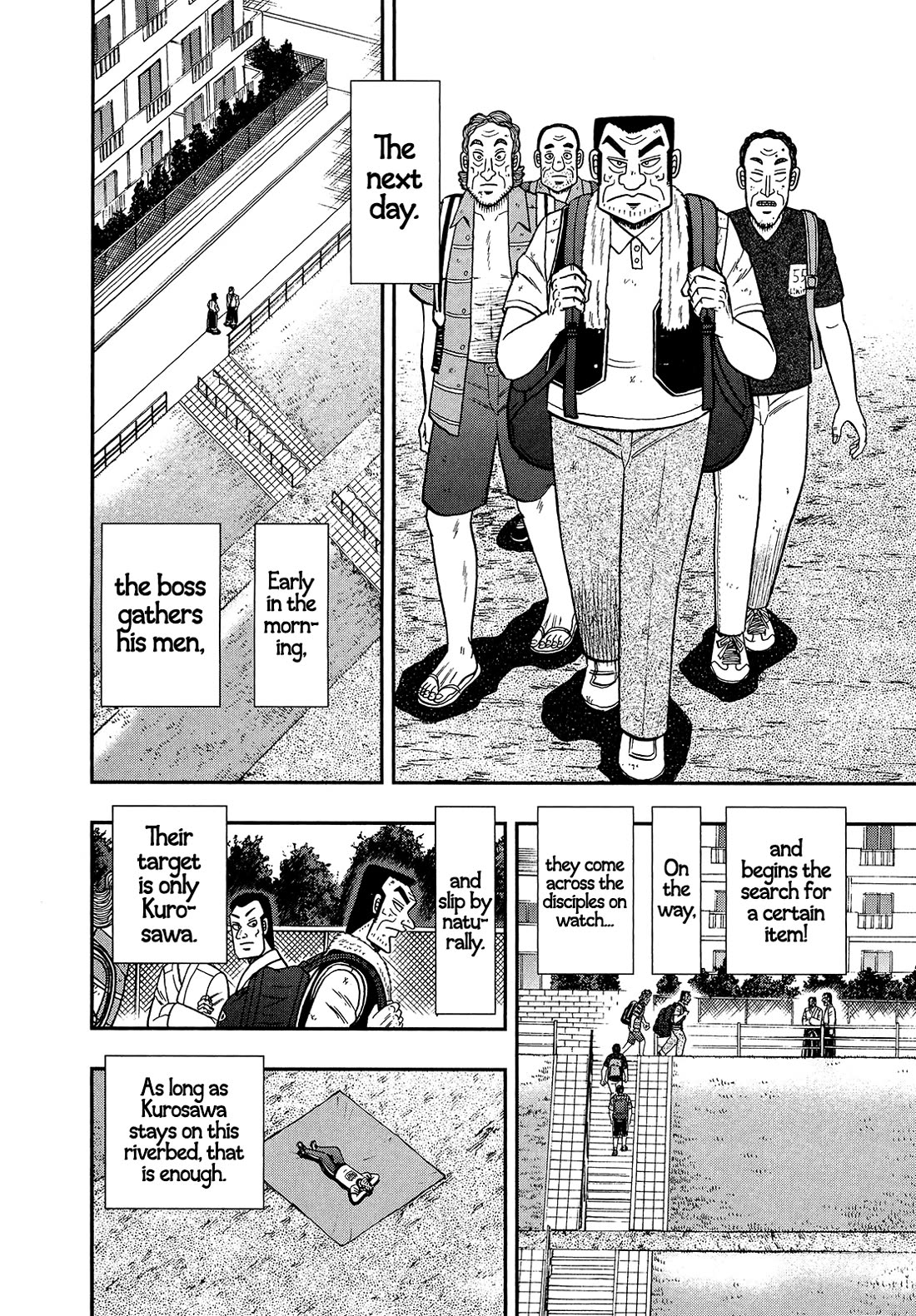 The New Kurosawa Chapter 106 page 16 - Chapter 106: Blind Spot