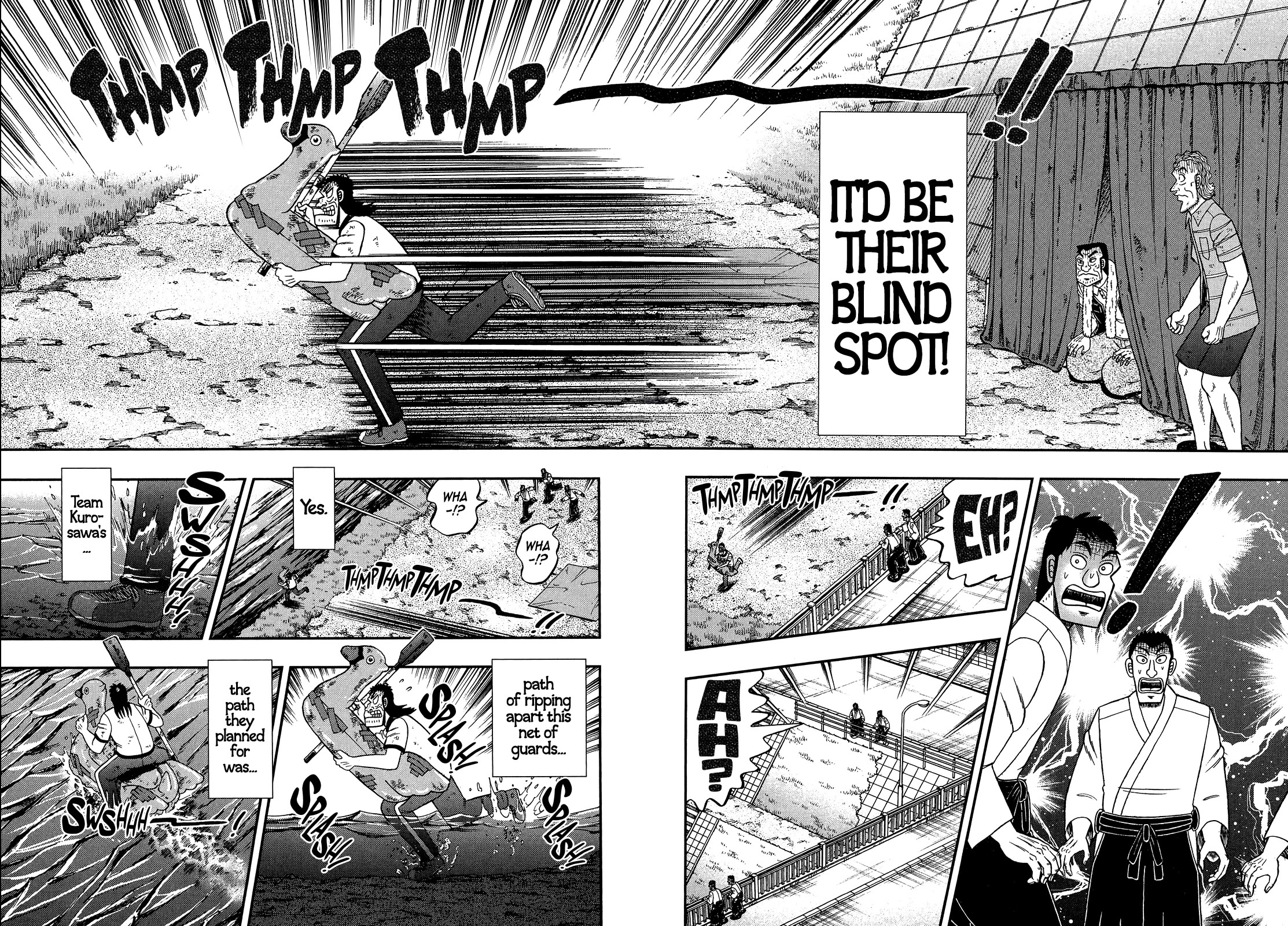 The New Kurosawa Chapter 106 page 22 - Chapter 106: Blind Spot