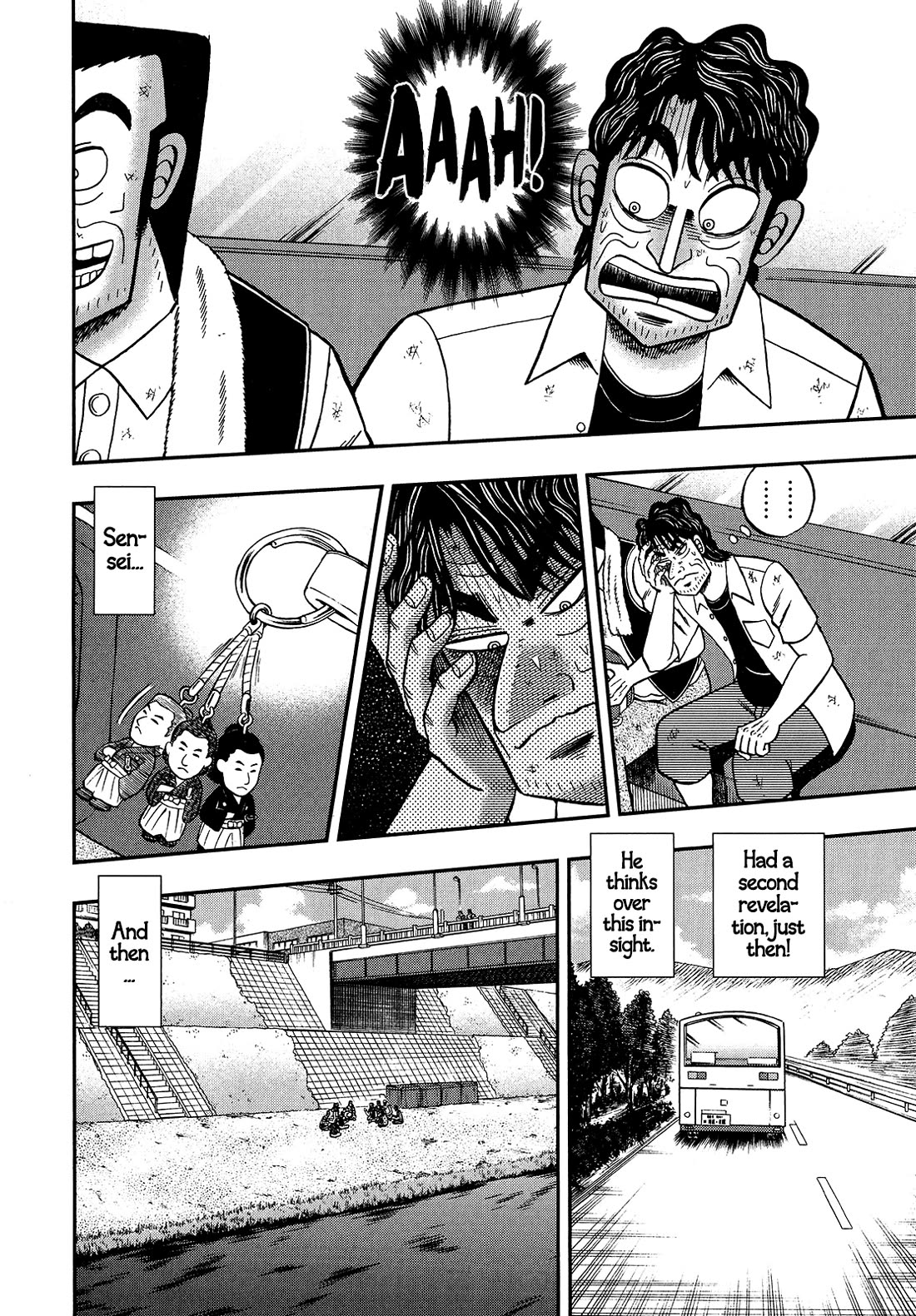 The New Kurosawa Chapter 106 page 4 - Chapter 106: Blind Spot