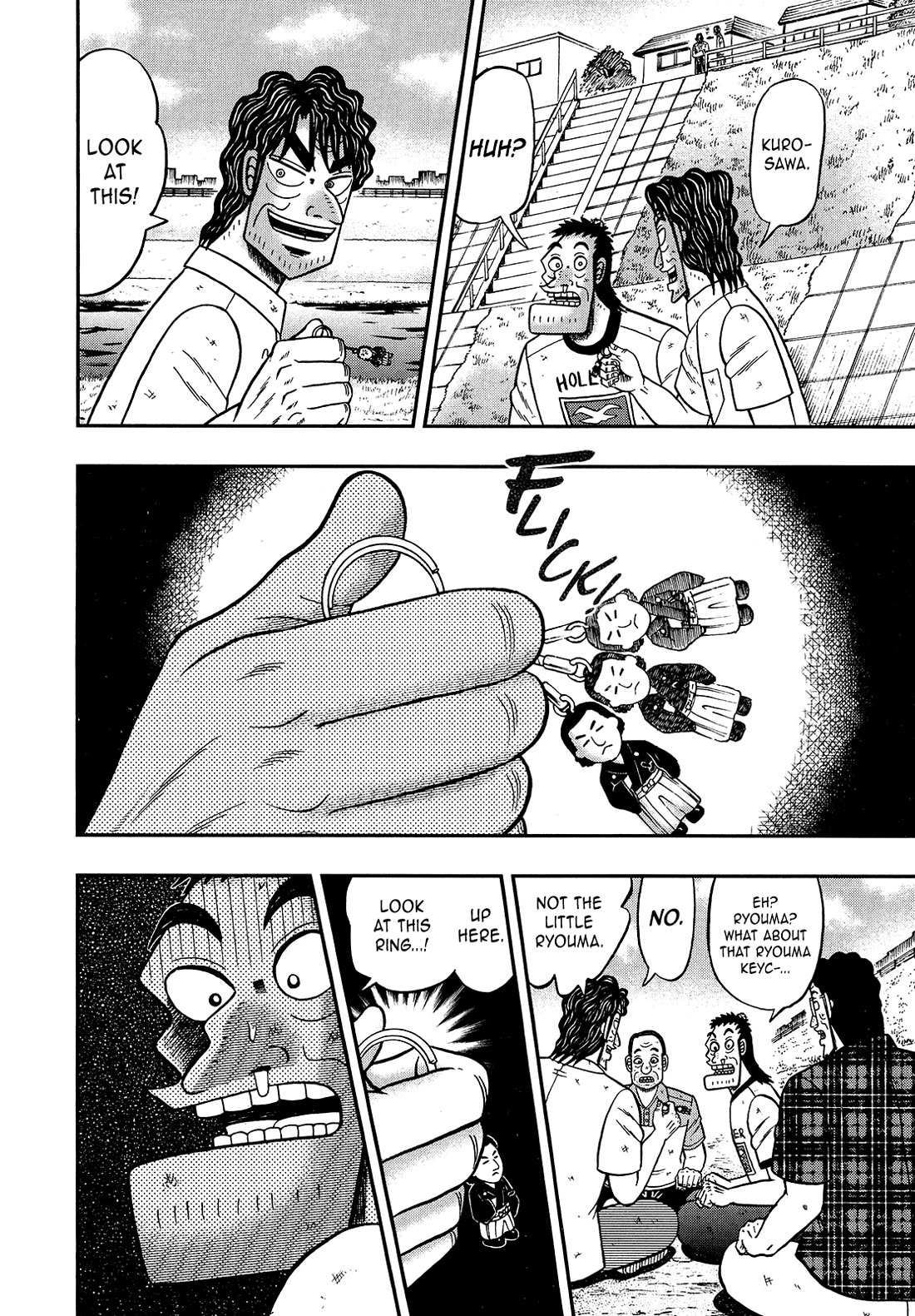 The New Kurosawa Chapter 106 page 8 - Chapter 106: Blind Spot