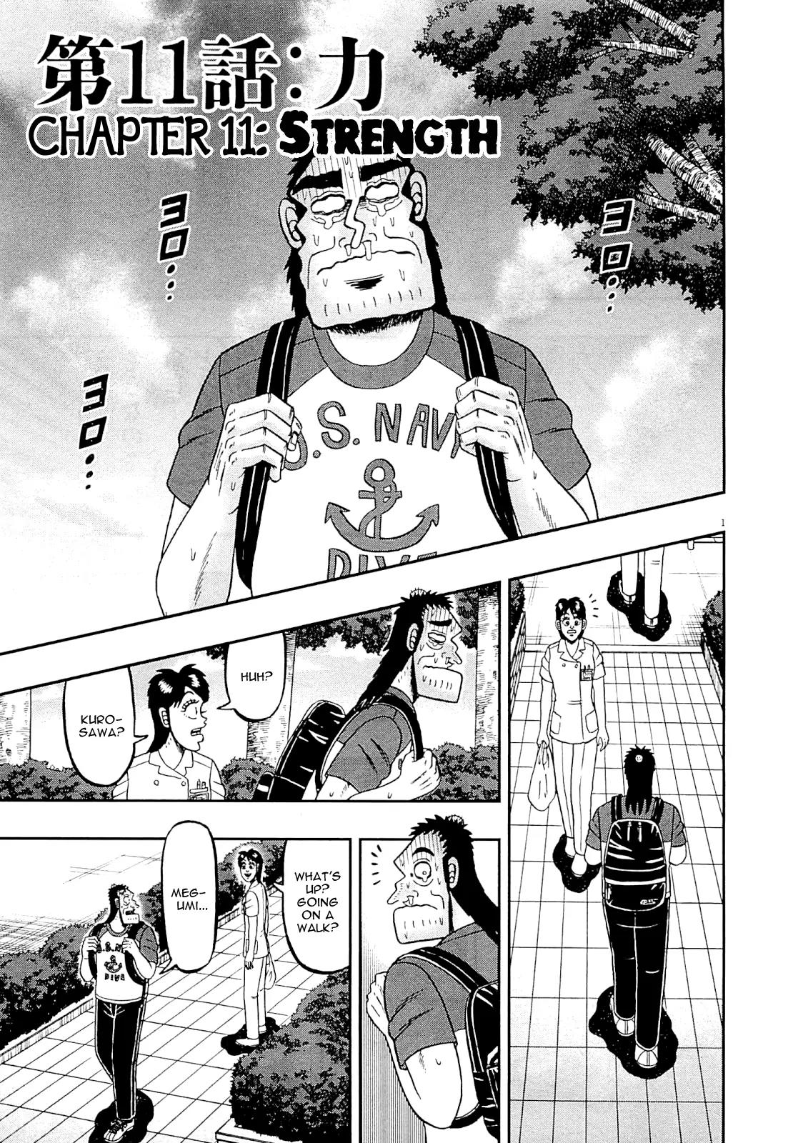 The New Kurosawa Chapter 11 page 1 - Chapter 11: Strength