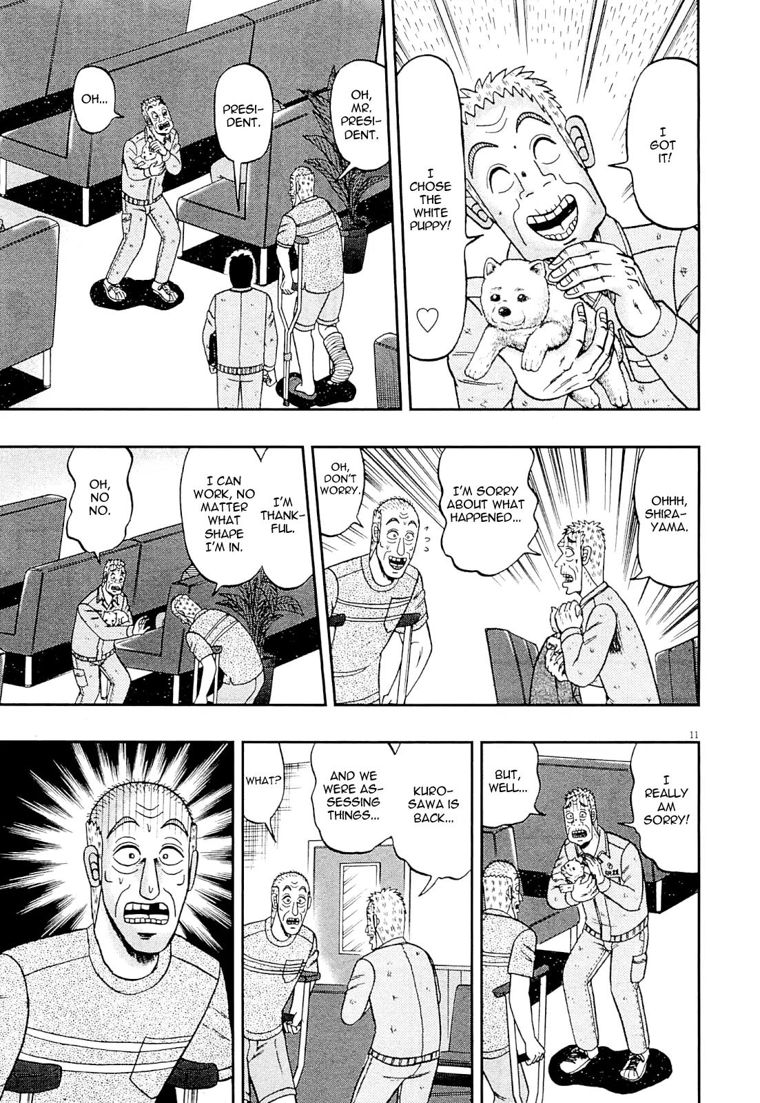 The New Kurosawa Chapter 11 page 11 - Chapter 11: Strength