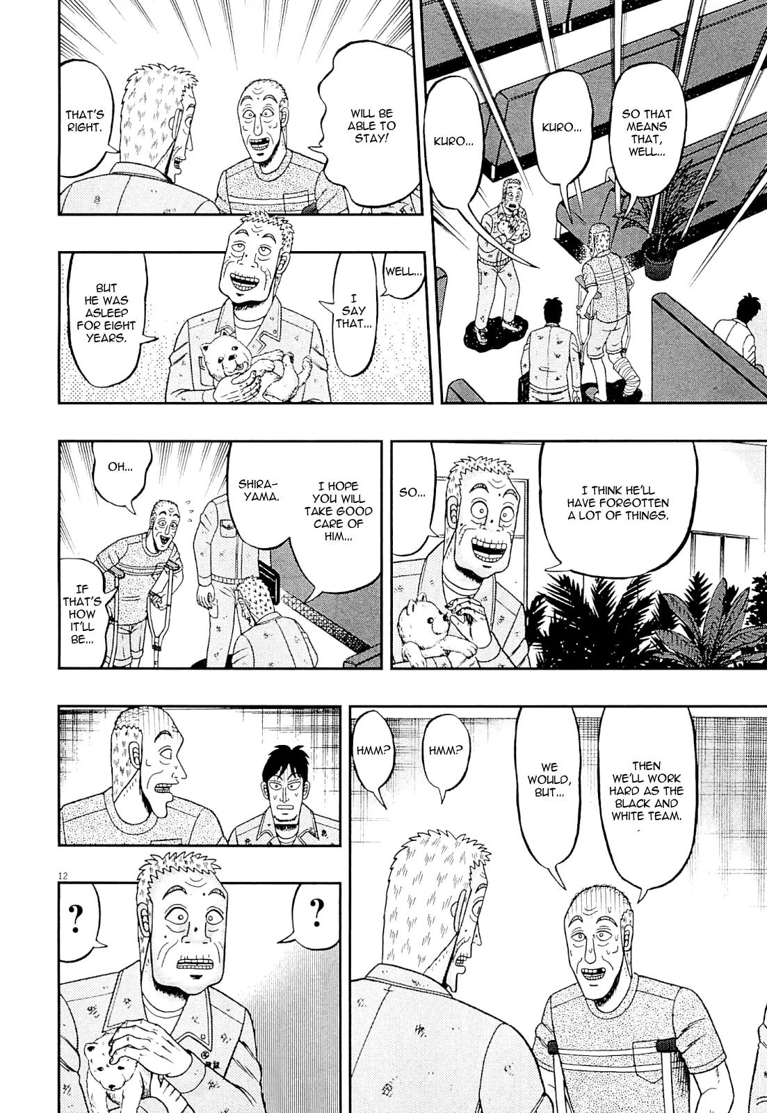 The New Kurosawa Chapter 11 page 12 - Chapter 11: Strength