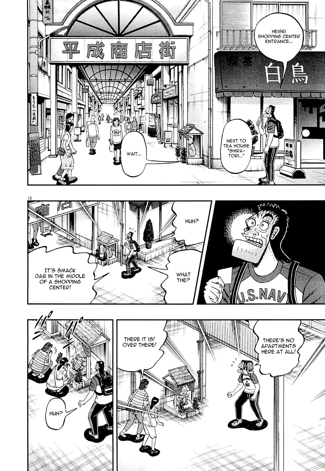 The New Kurosawa Chapter 11 page 18 - Chapter 11: Strength