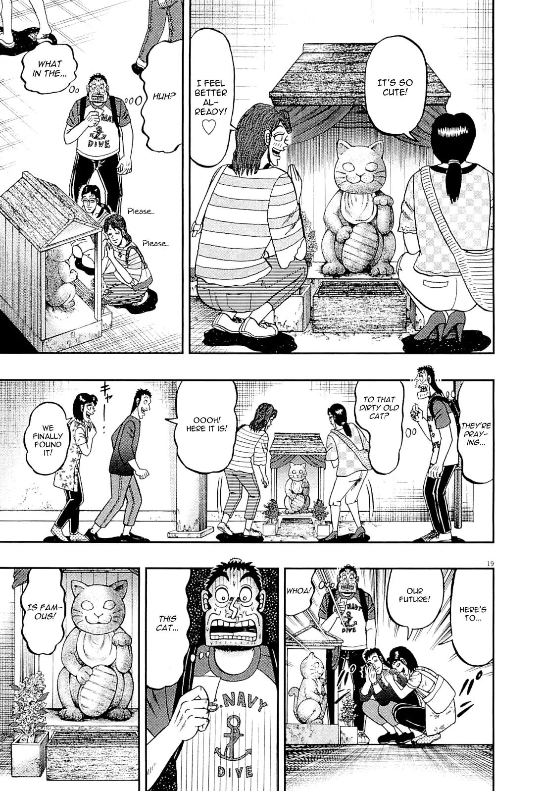 The New Kurosawa Chapter 11 page 19 - Chapter 11: Strength