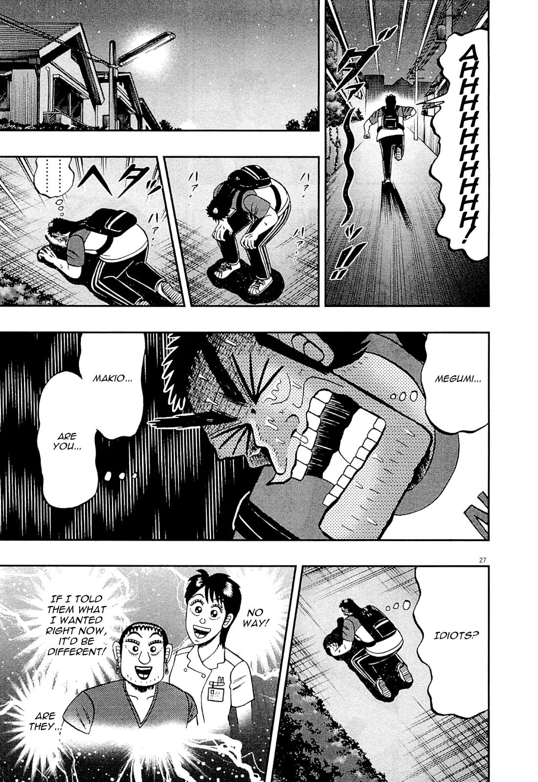The New Kurosawa Chapter 11 page 27 - Chapter 11: Strength