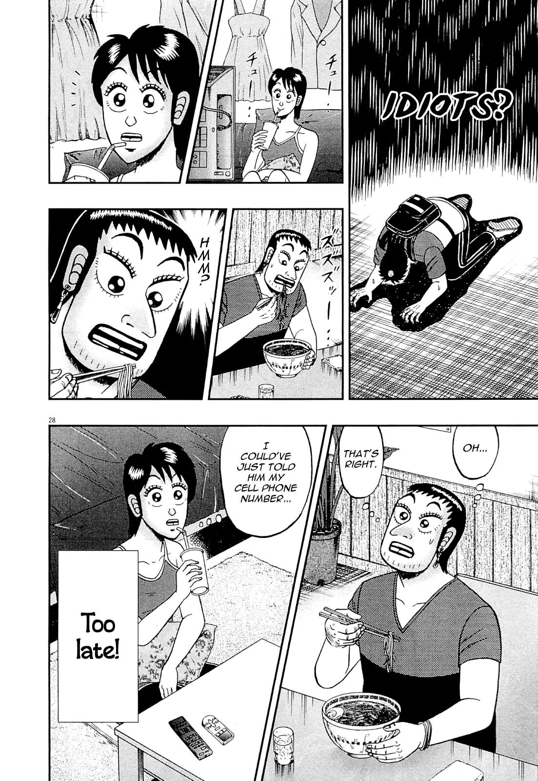 The New Kurosawa Chapter 11 page 28 - Chapter 11: Strength