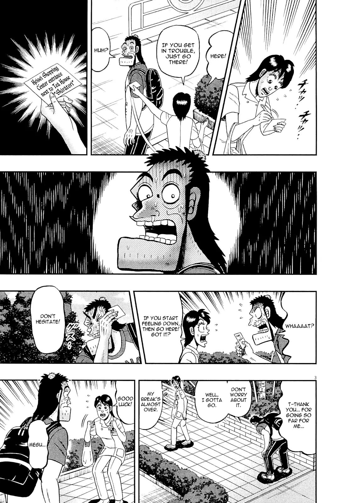 The New Kurosawa Chapter 11 page 3 - Chapter 11: Strength
