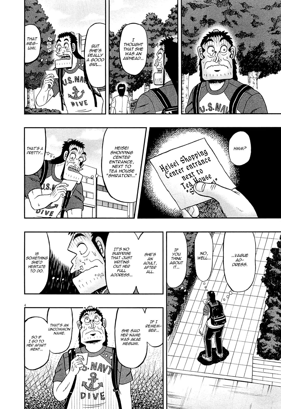 The New Kurosawa Chapter 11 page 4 - Chapter 11: Strength