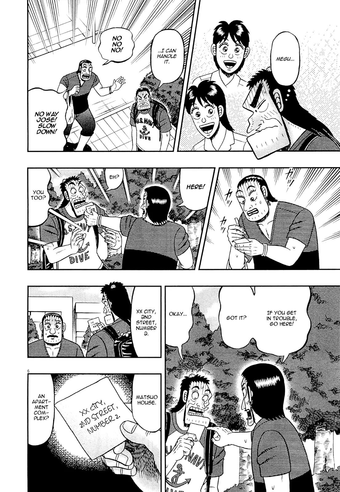 The New Kurosawa Chapter 11 page 6 - Chapter 11: Strength