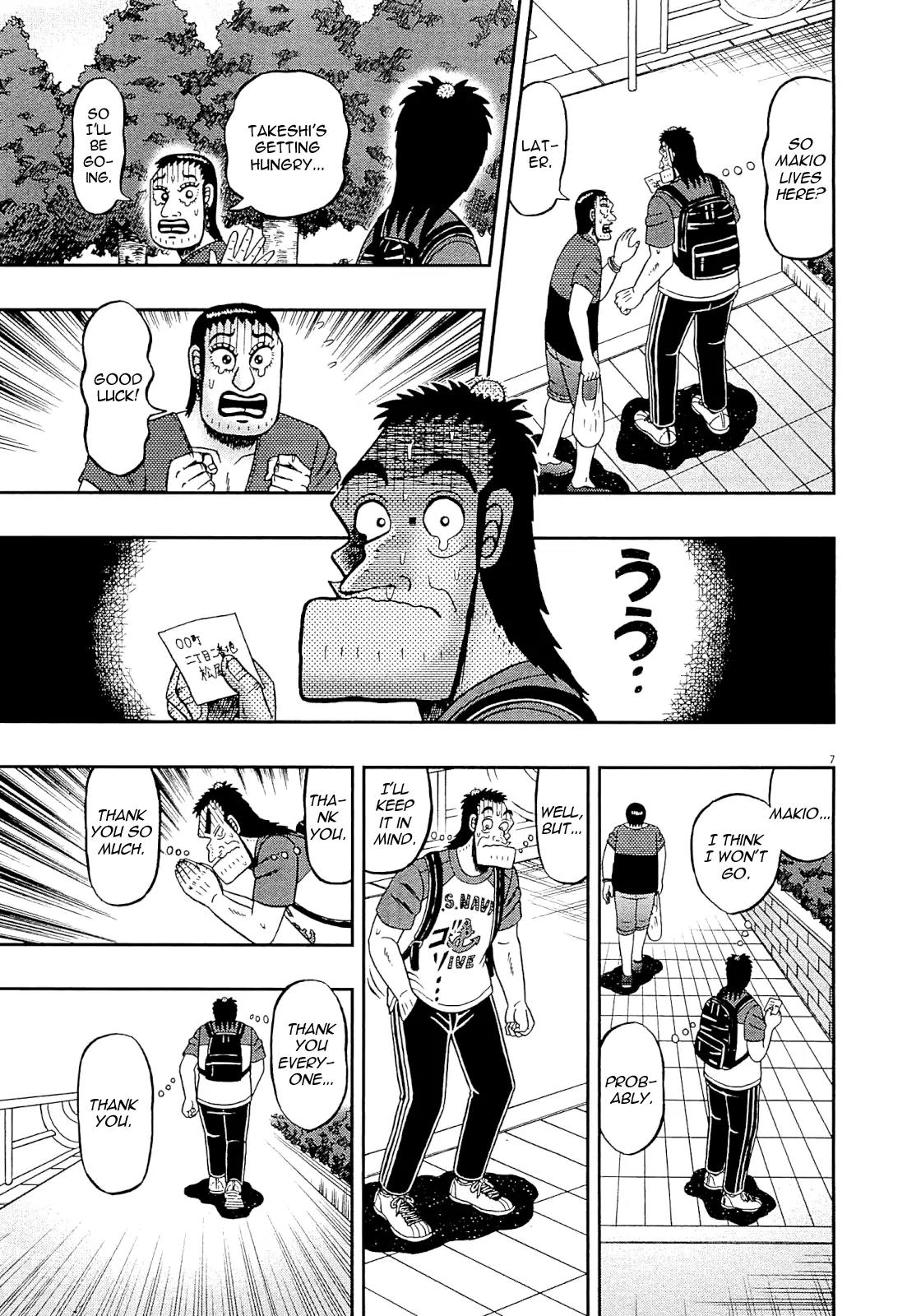 The New Kurosawa Chapter 11 page 7 - Chapter 11: Strength