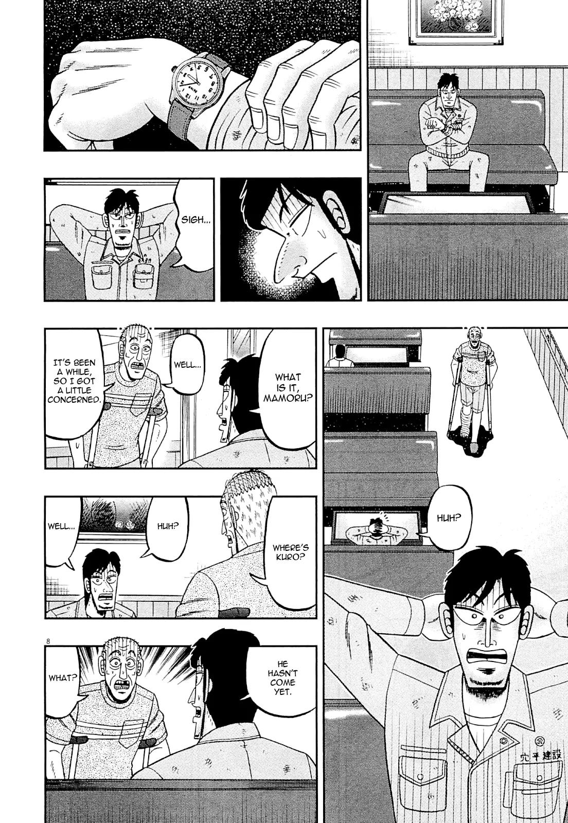The New Kurosawa Chapter 11 page 8 - Chapter 11: Strength