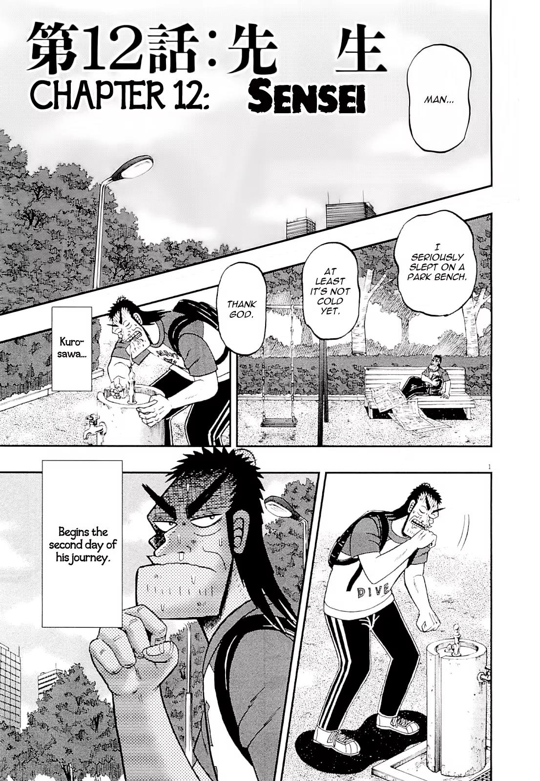 The New Kurosawa Chapter 12 page 1 - Chapter 12: Sensei