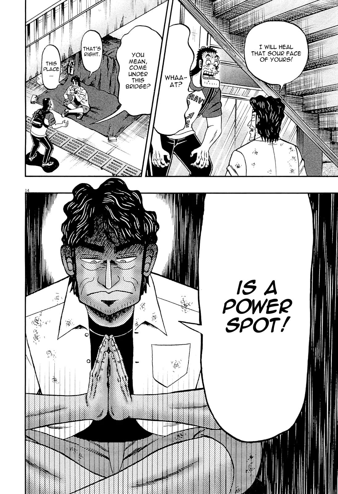 The New Kurosawa Chapter 12 page 12 - Chapter 12: Sensei