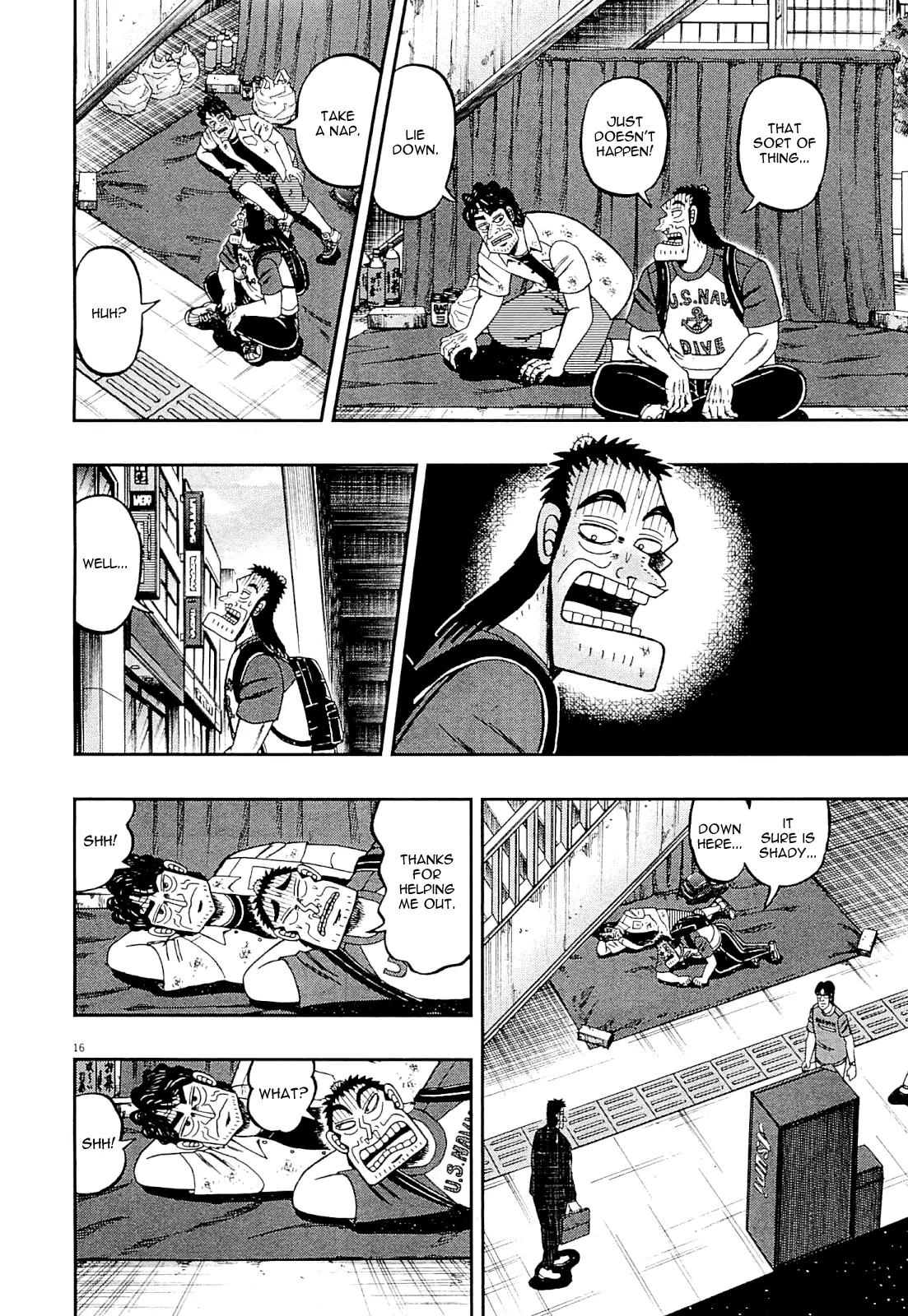 The New Kurosawa Chapter 12 page 14 - Chapter 12: Sensei
