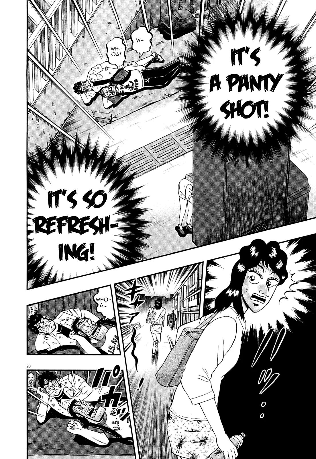 The New Kurosawa Chapter 12 page 18 - Chapter 12: Sensei