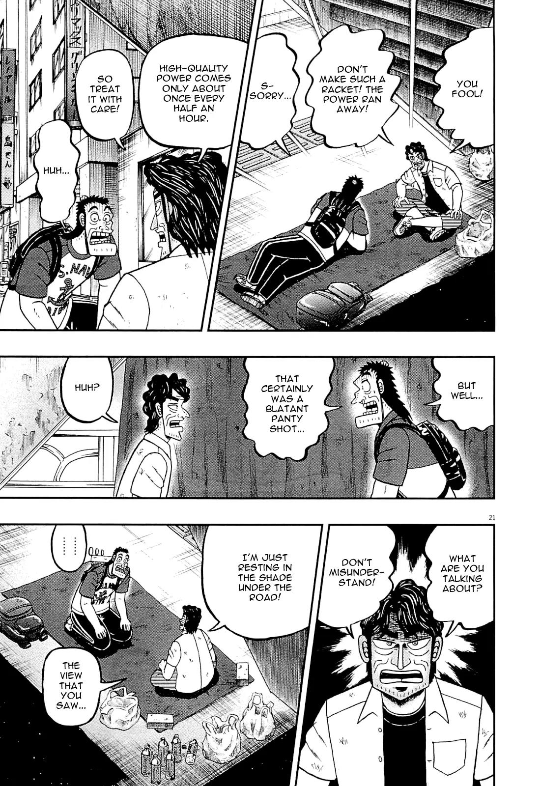 The New Kurosawa Chapter 12 page 19 - Chapter 12: Sensei