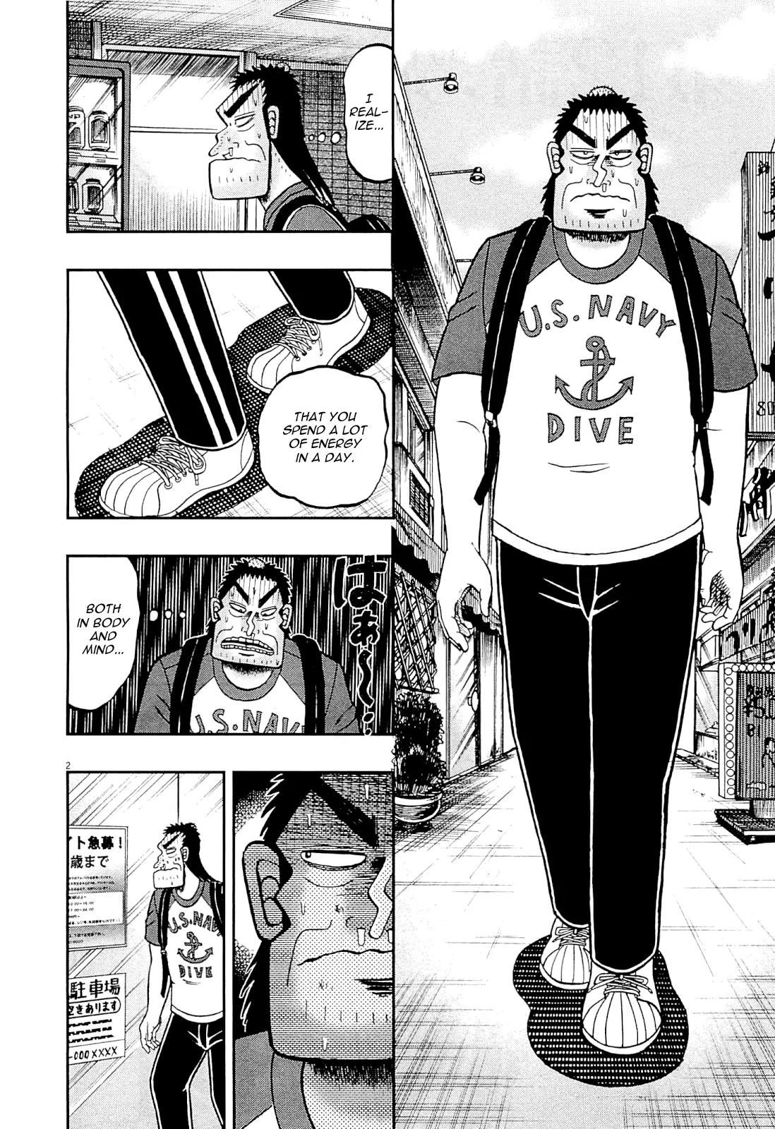 The New Kurosawa Chapter 12 page 2 - Chapter 12: Sensei