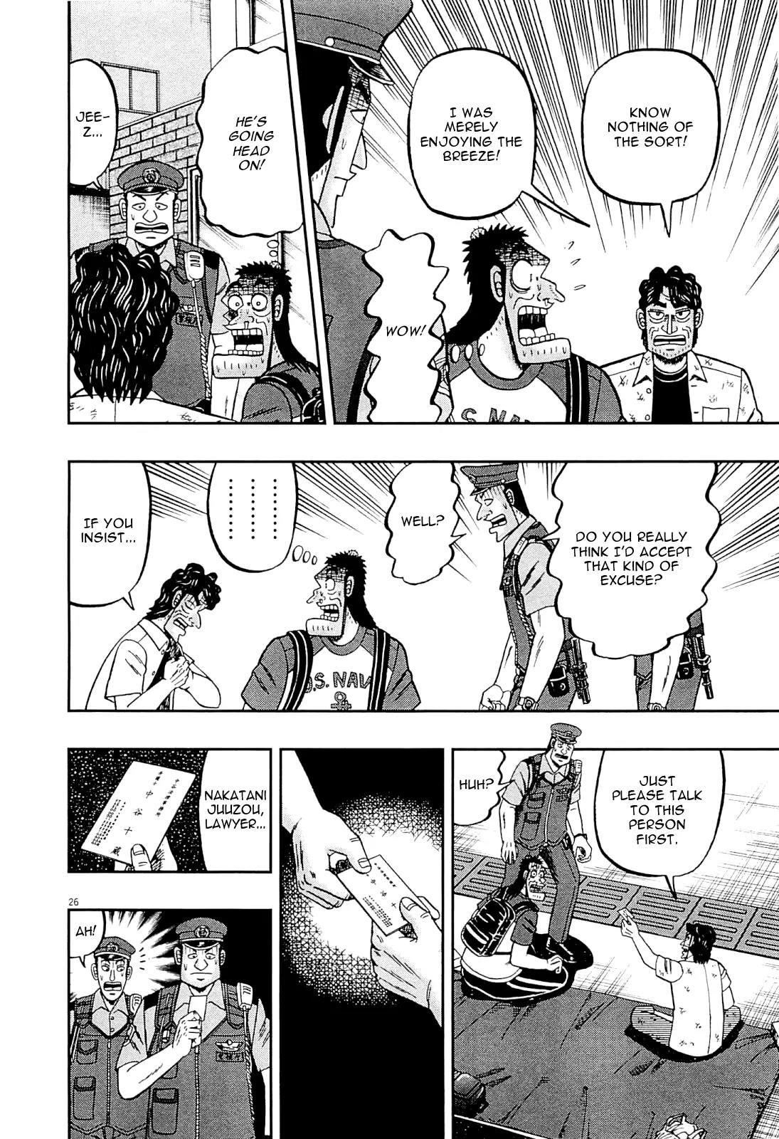 The New Kurosawa Chapter 12 page 24 - Chapter 12: Sensei