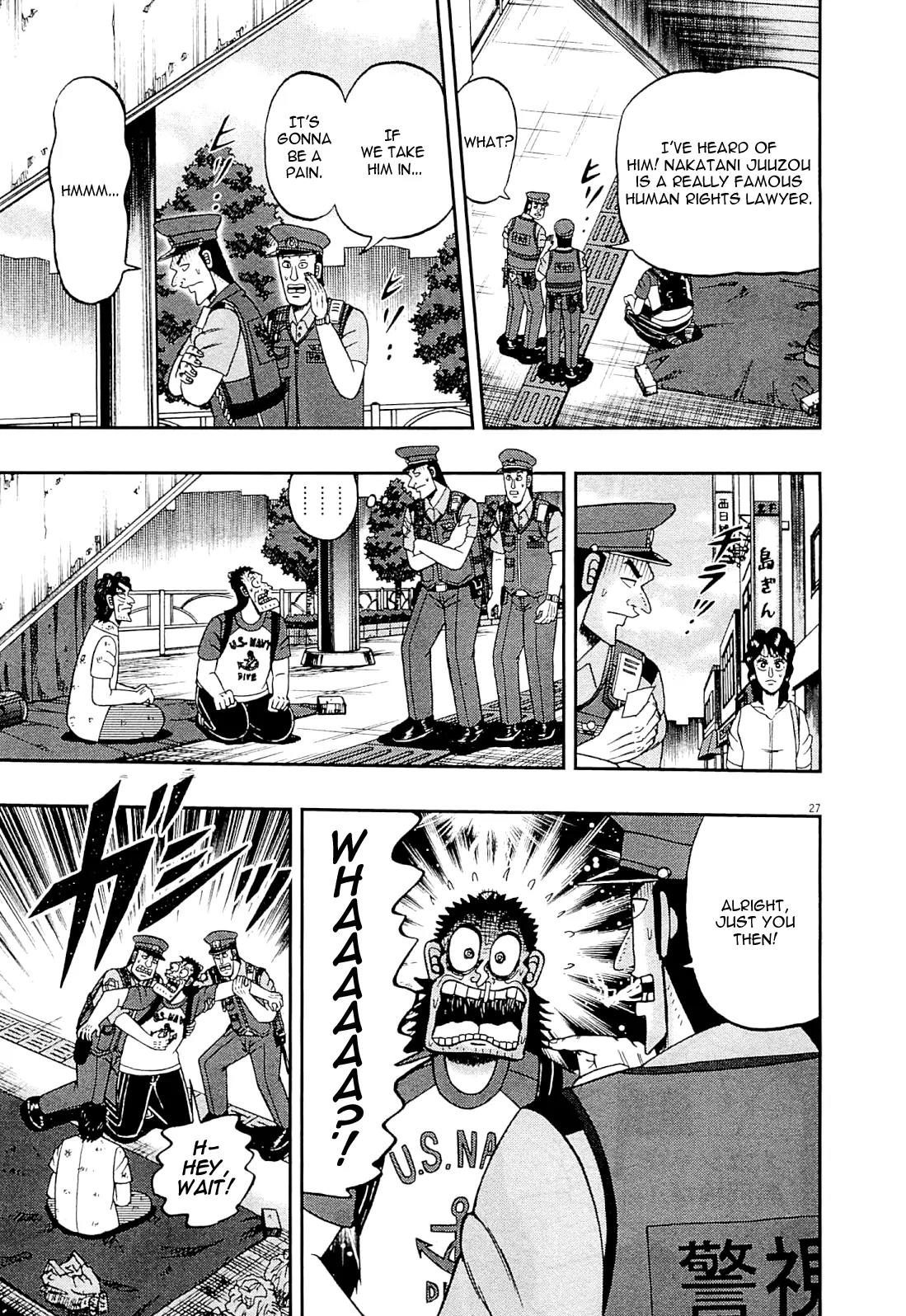 The New Kurosawa Chapter 12 page 25 - Chapter 12: Sensei