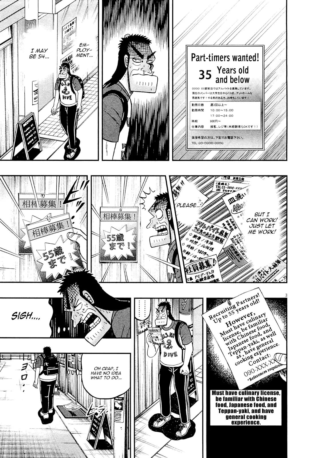 The New Kurosawa Chapter 12 page 3 - Chapter 12: Sensei
