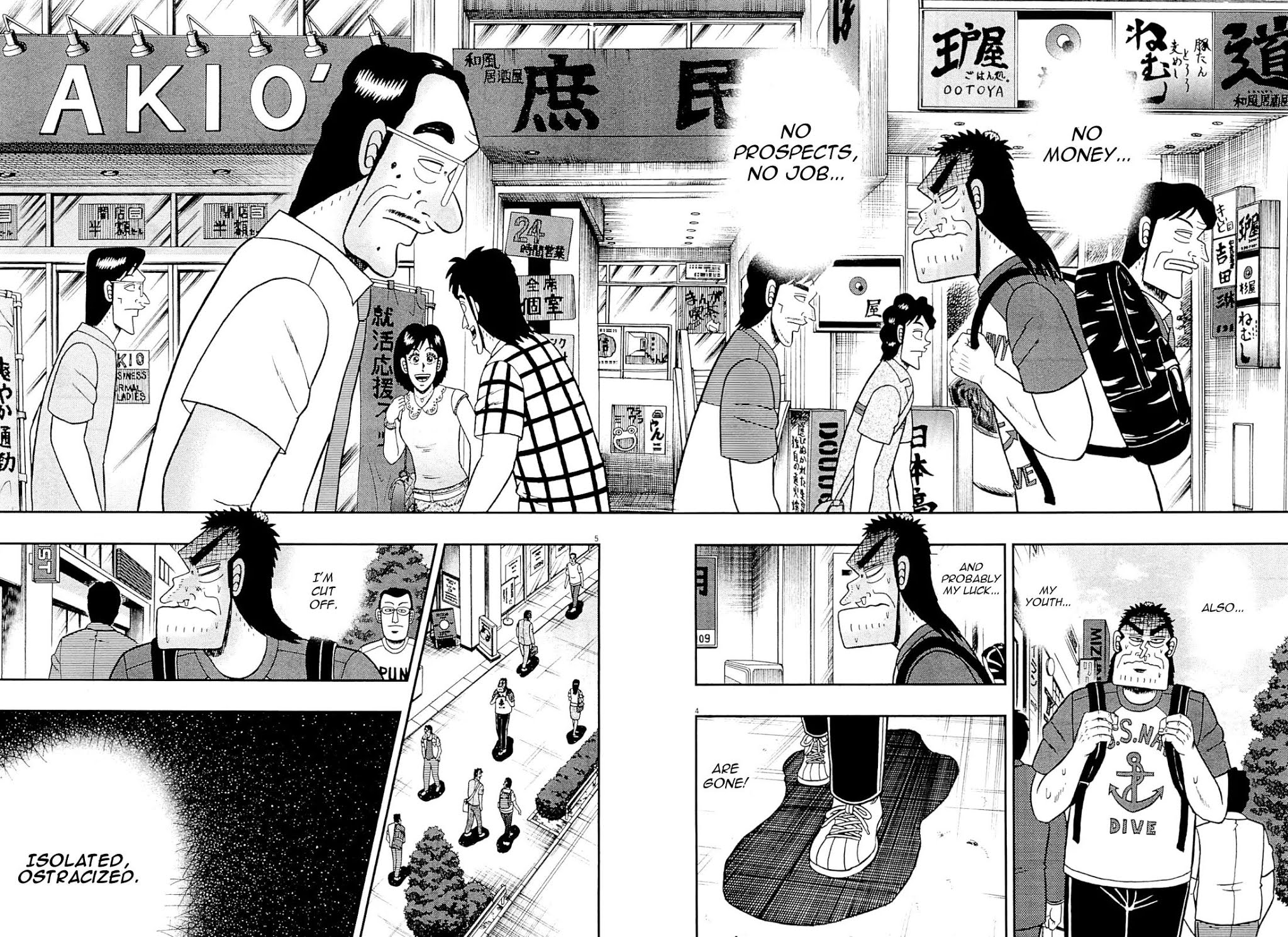 The New Kurosawa Chapter 12 page 4 - Chapter 12: Sensei