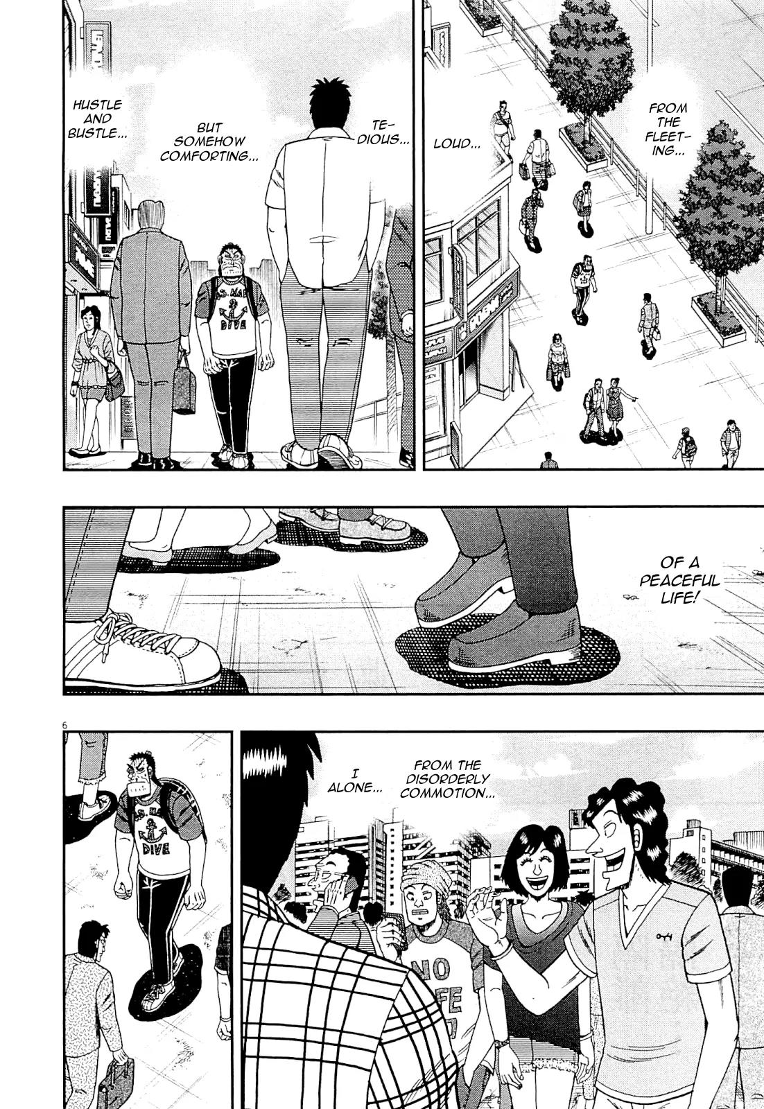The New Kurosawa Chapter 12 page 5 - Chapter 12: Sensei