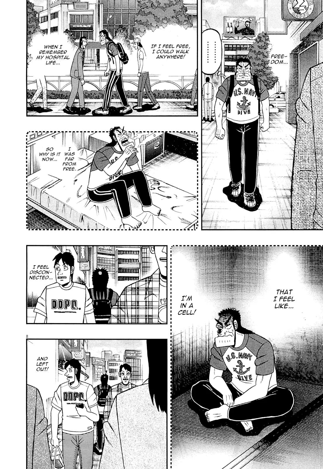 The New Kurosawa Chapter 12 page 7 - Chapter 12: Sensei