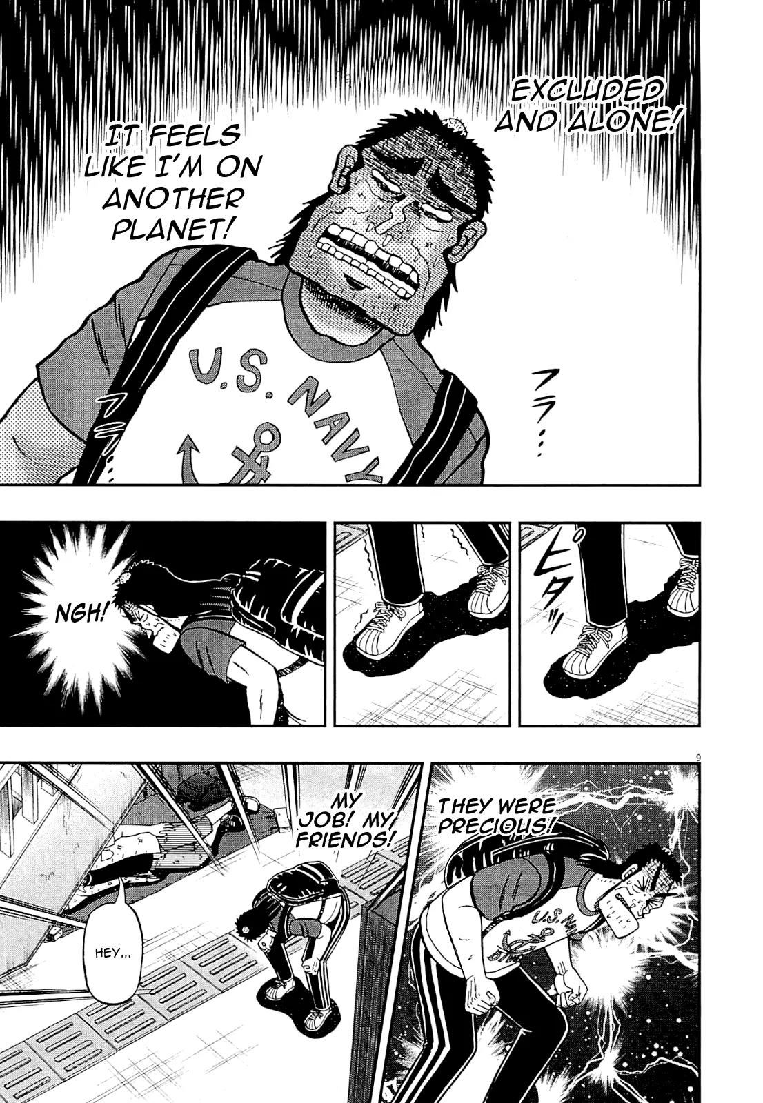 The New Kurosawa Chapter 12 page 8 - Chapter 12: Sensei