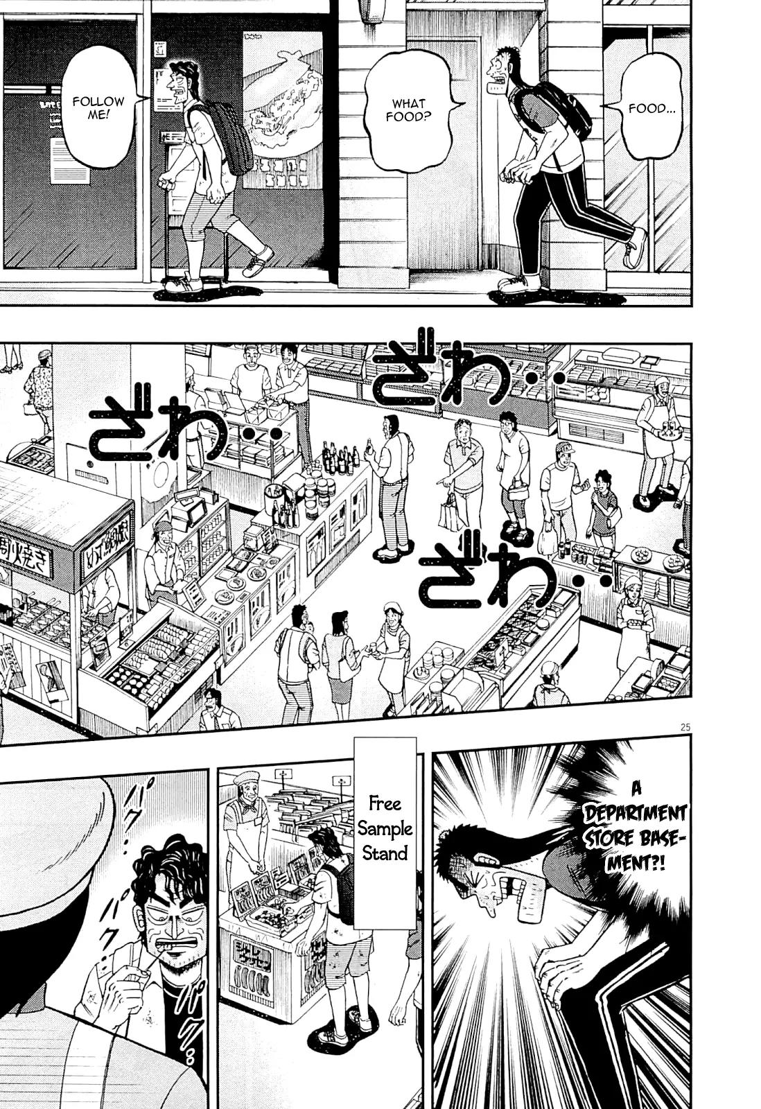 The New Kurosawa Chapter 13 page 25 - Chapter 13: Japan