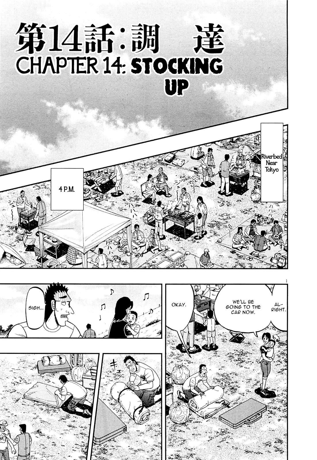 The New Kurosawa Chapter 14 page 1 - Chapter 14: Stocking Up
