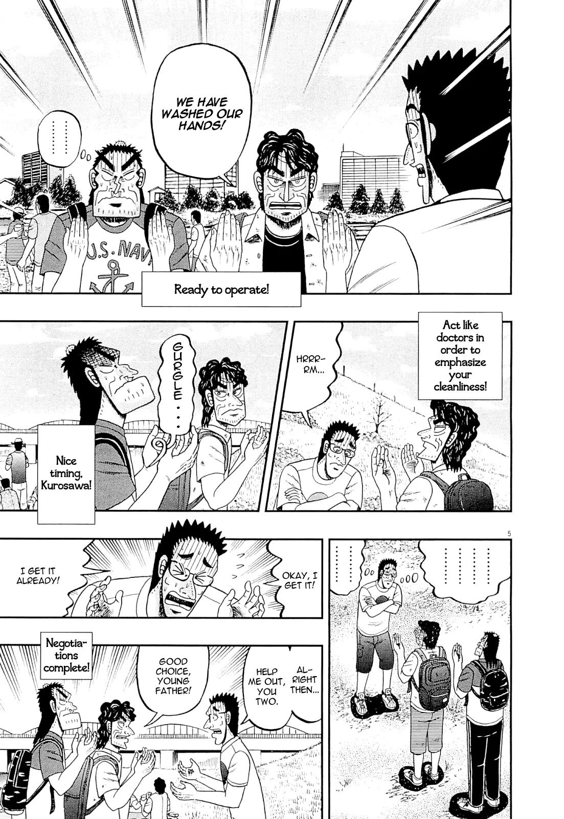 The New Kurosawa Chapter 14 page 5 - Chapter 14: Stocking Up