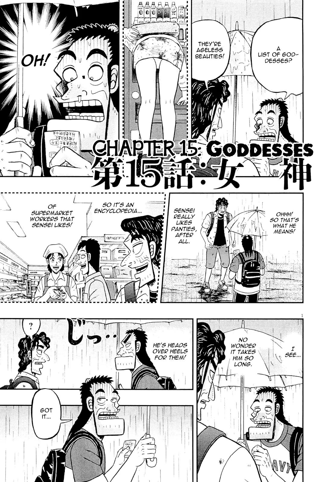 The New Kurosawa Chapter 15 page 1 - Chapter 15: Goddesses