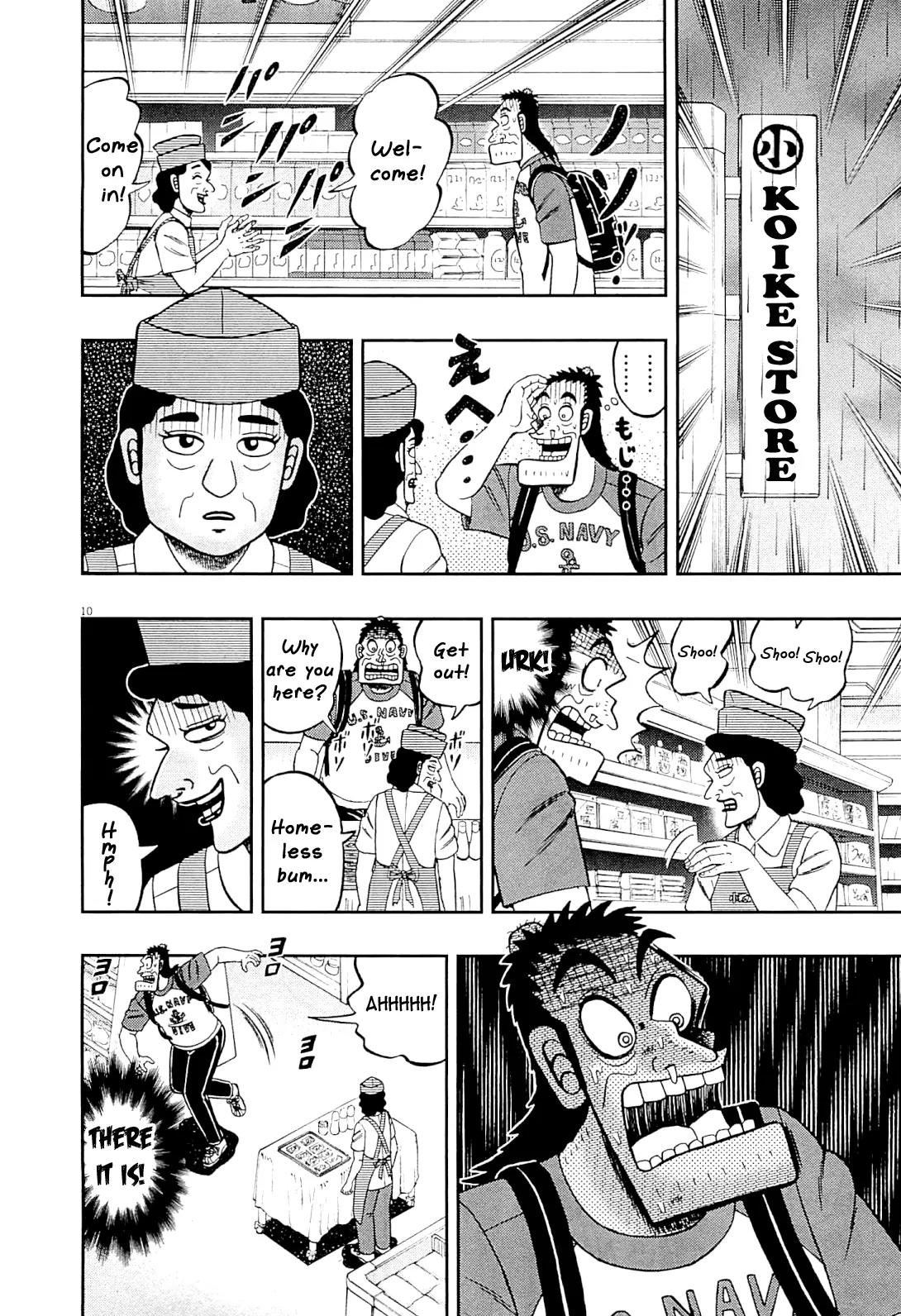 The New Kurosawa Chapter 15 page 10 - Chapter 15: Goddesses