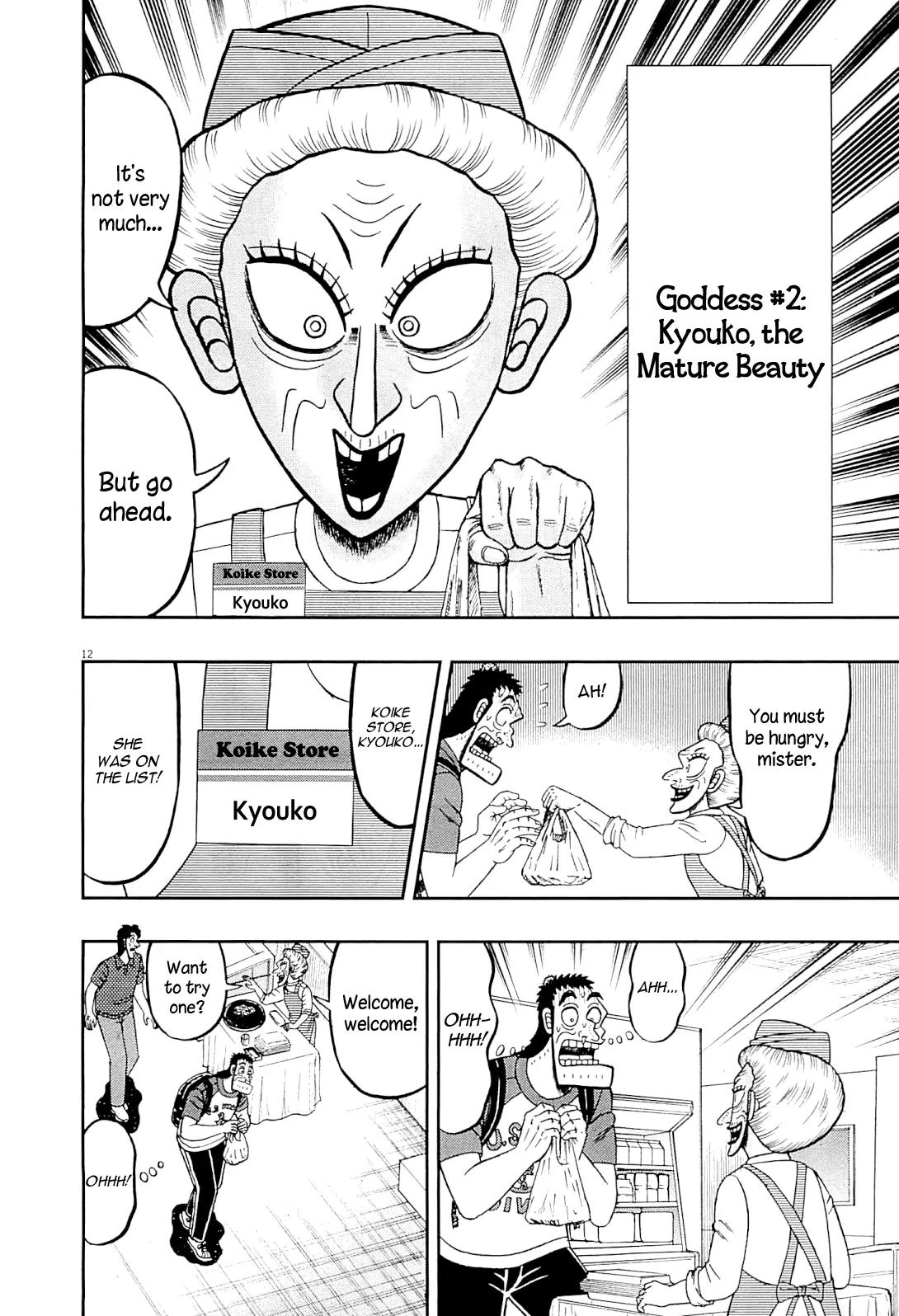 The New Kurosawa Chapter 15 page 12 - Chapter 15: Goddesses
