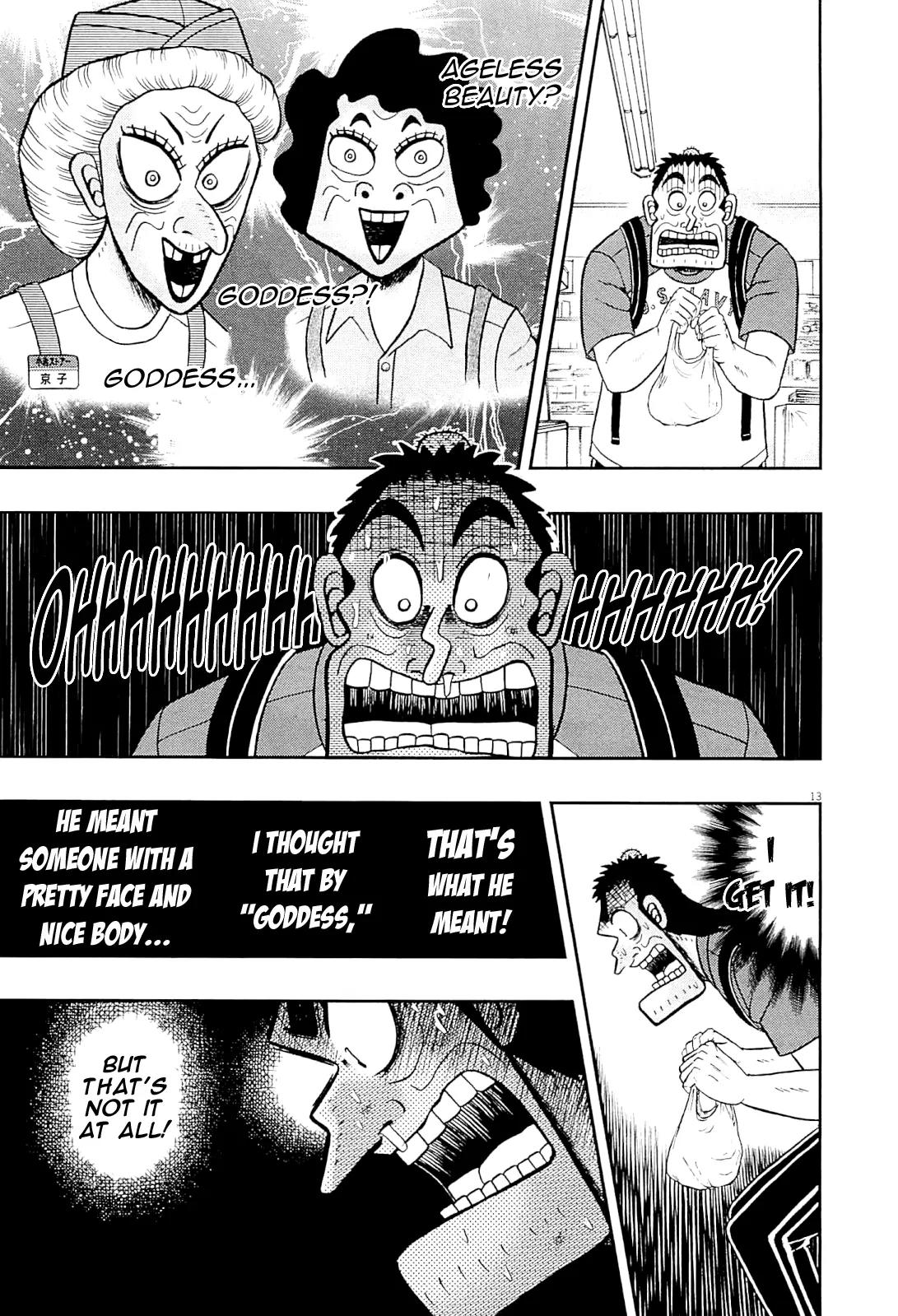 The New Kurosawa Chapter 15 page 13 - Chapter 15: Goddesses