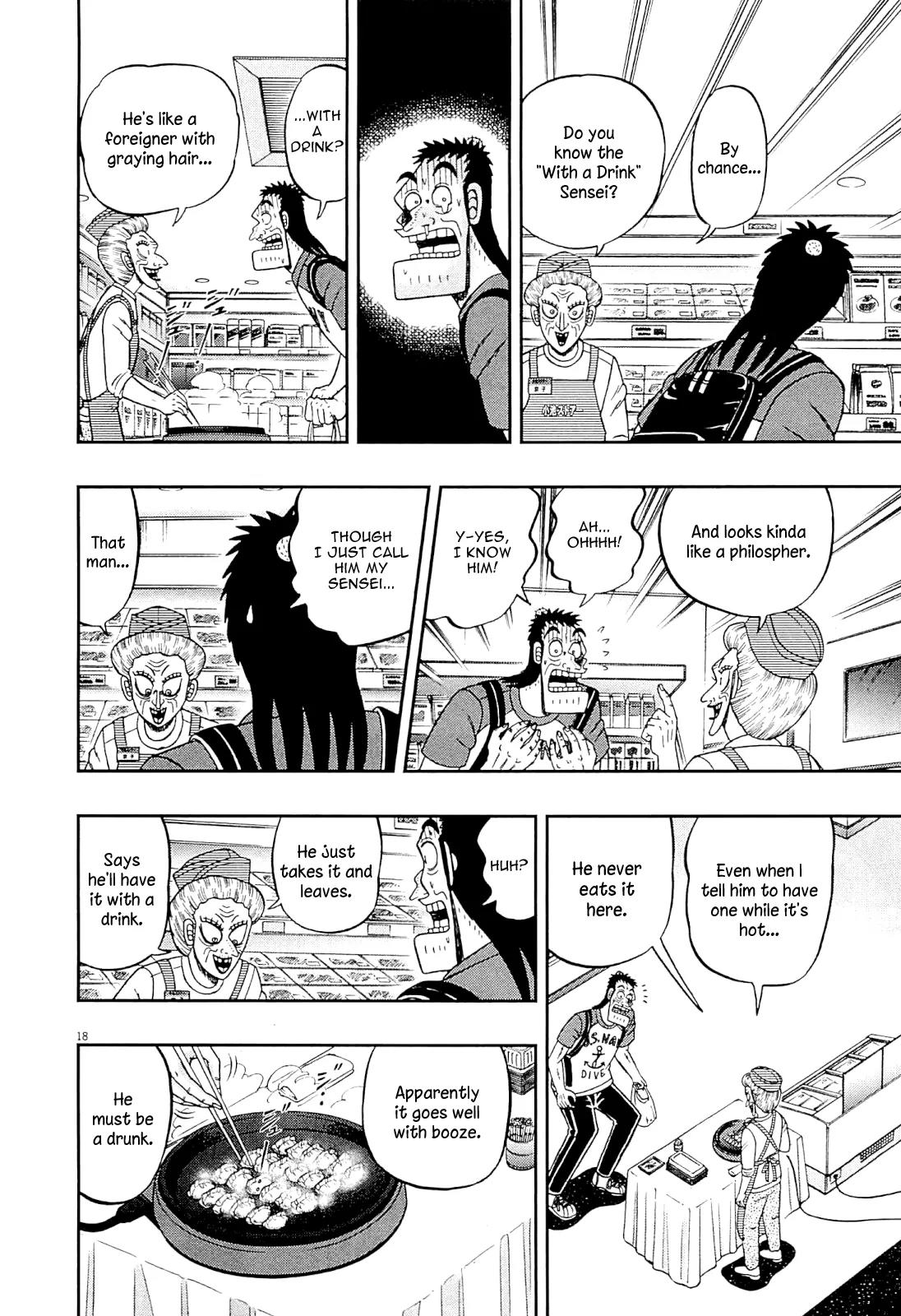 The New Kurosawa Chapter 15 page 18 - Chapter 15: Goddesses