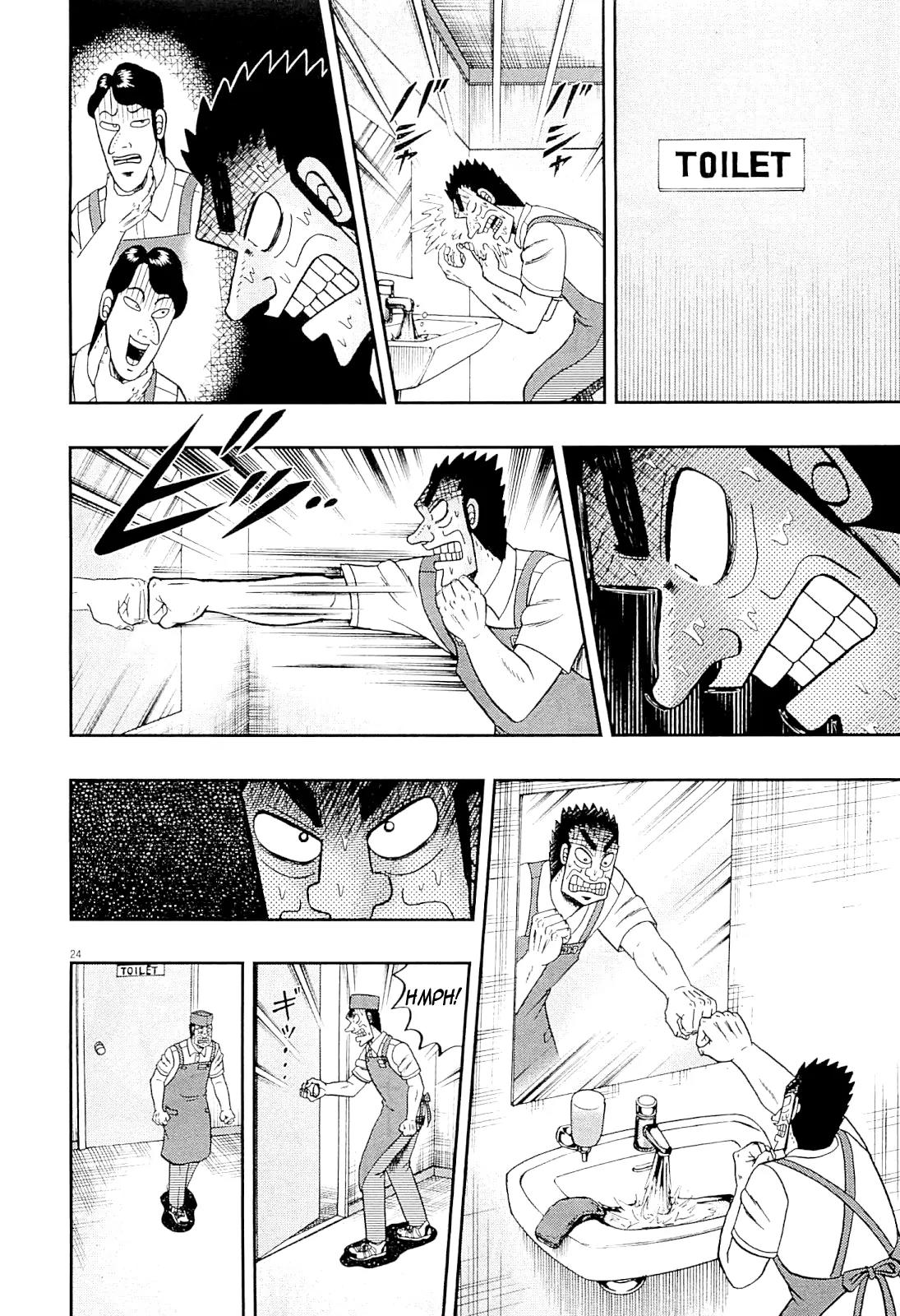 The New Kurosawa Chapter 15 page 24 - Chapter 15: Goddesses