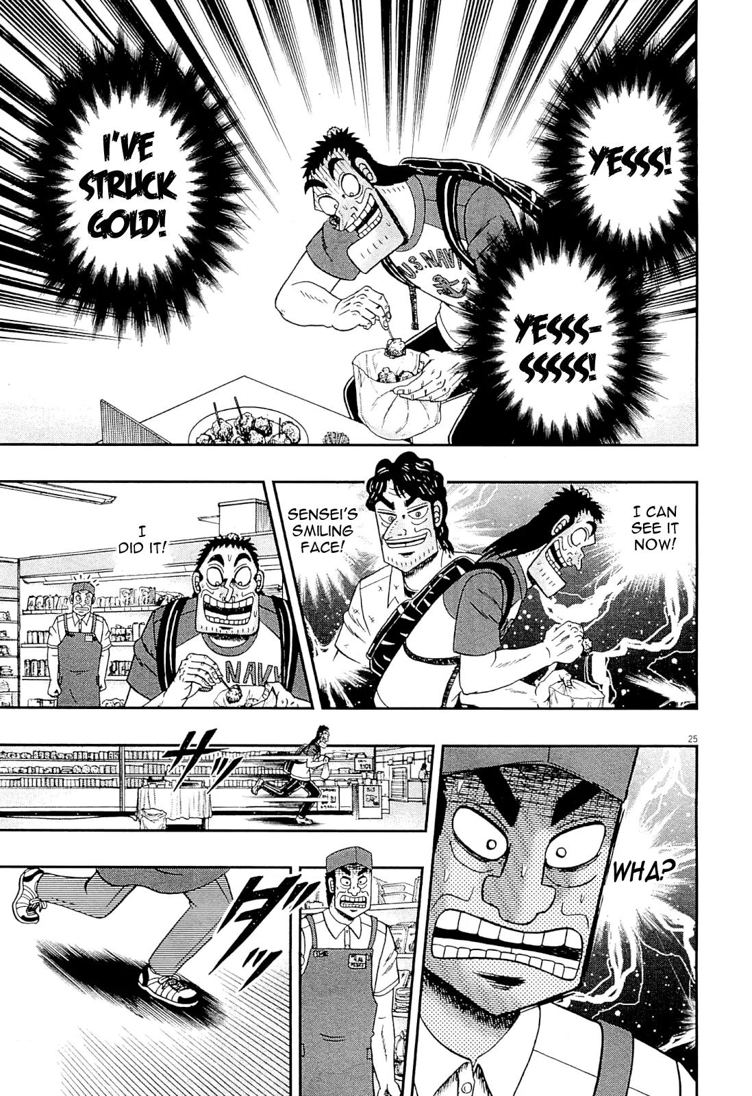 The New Kurosawa Chapter 15 page 25 - Chapter 15: Goddesses