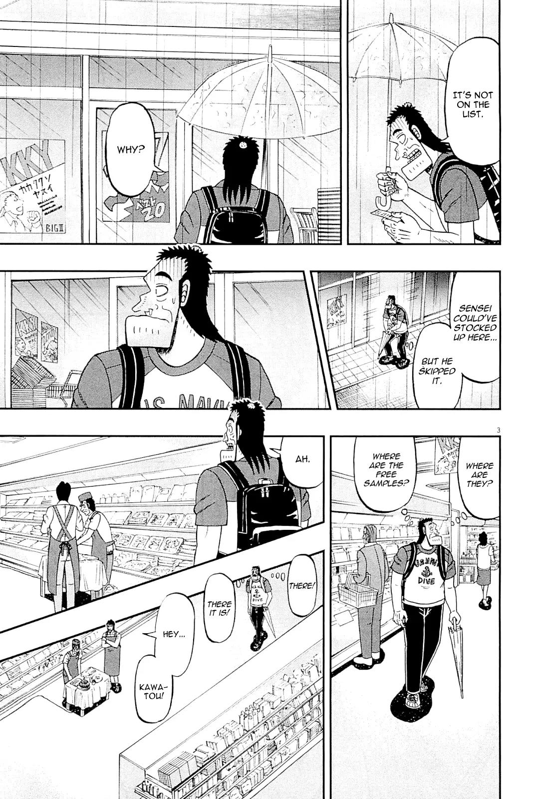 The New Kurosawa Chapter 15 page 3 - Chapter 15: Goddesses