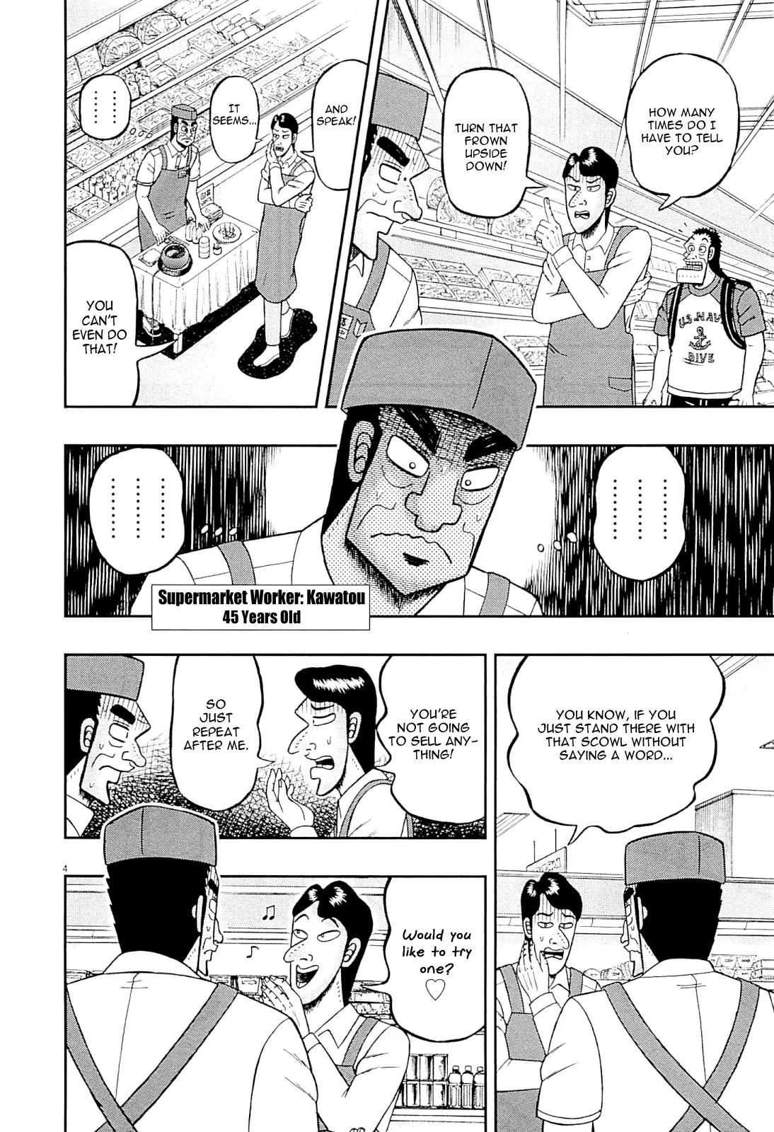 The New Kurosawa Chapter 15 page 4 - Chapter 15: Goddesses