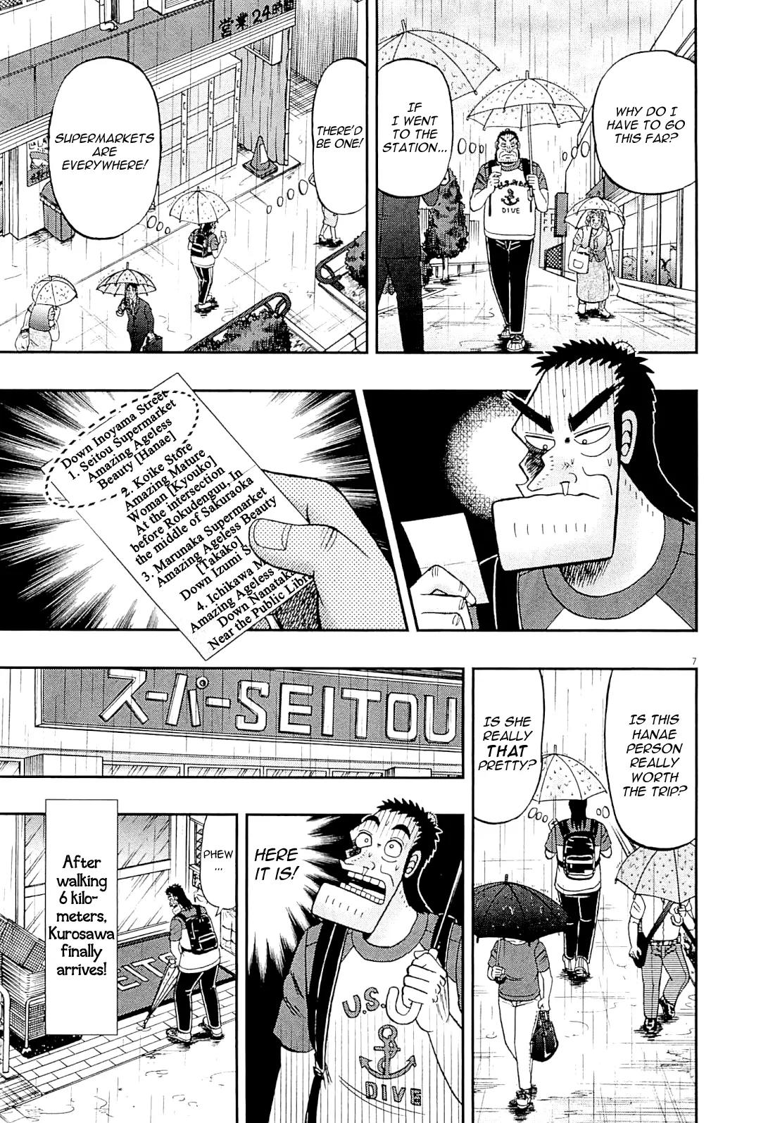 The New Kurosawa Chapter 15 page 7 - Chapter 15: Goddesses