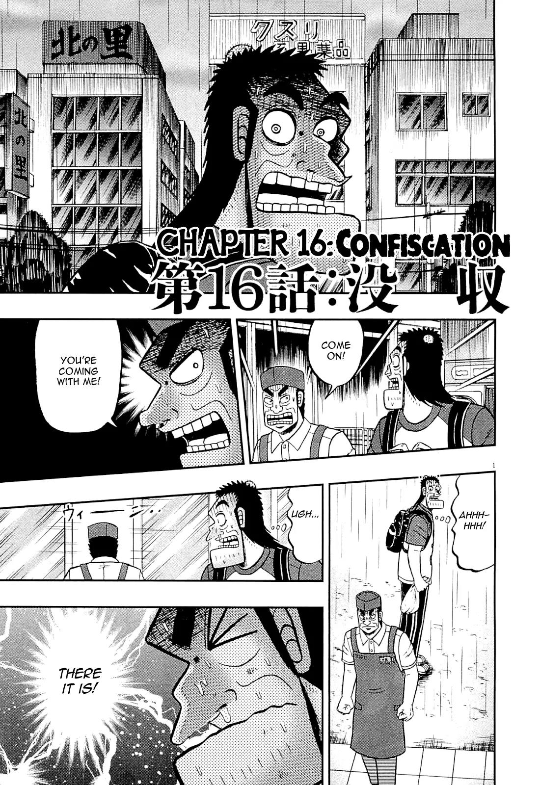 The New Kurosawa Chapter 16 page 1 - Chapter 16: Confiscation