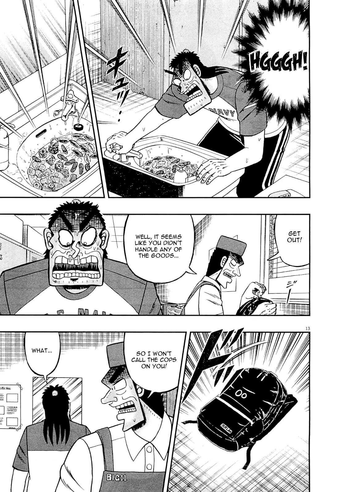 The New Kurosawa Chapter 16 page 12 - Chapter 16: Confiscation