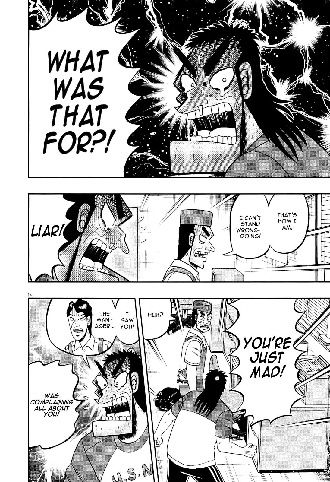 The New Kurosawa Chapter 16 page 13 - Chapter 16: Confiscation