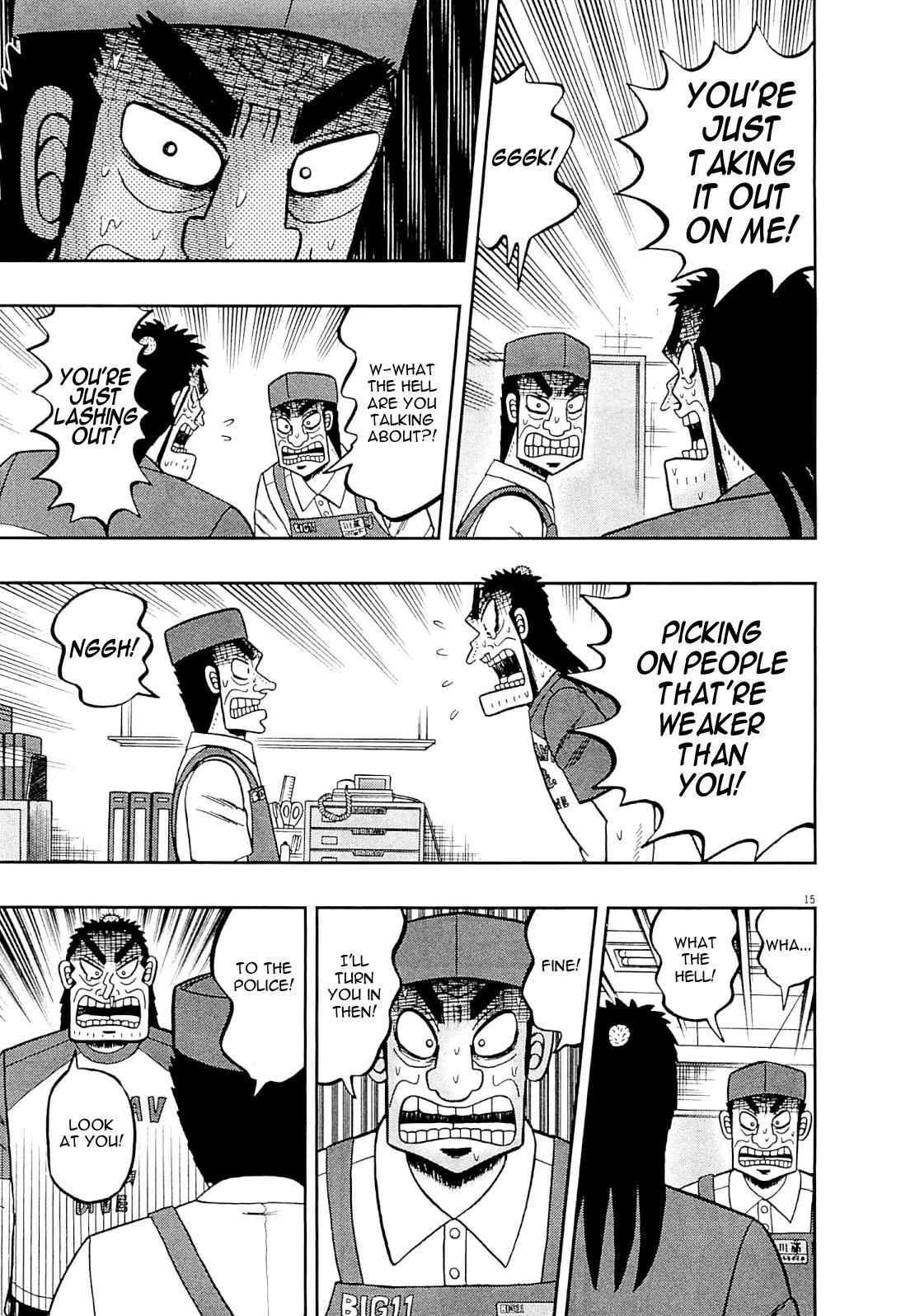 The New Kurosawa Chapter 16 page 14 - Chapter 16: Confiscation