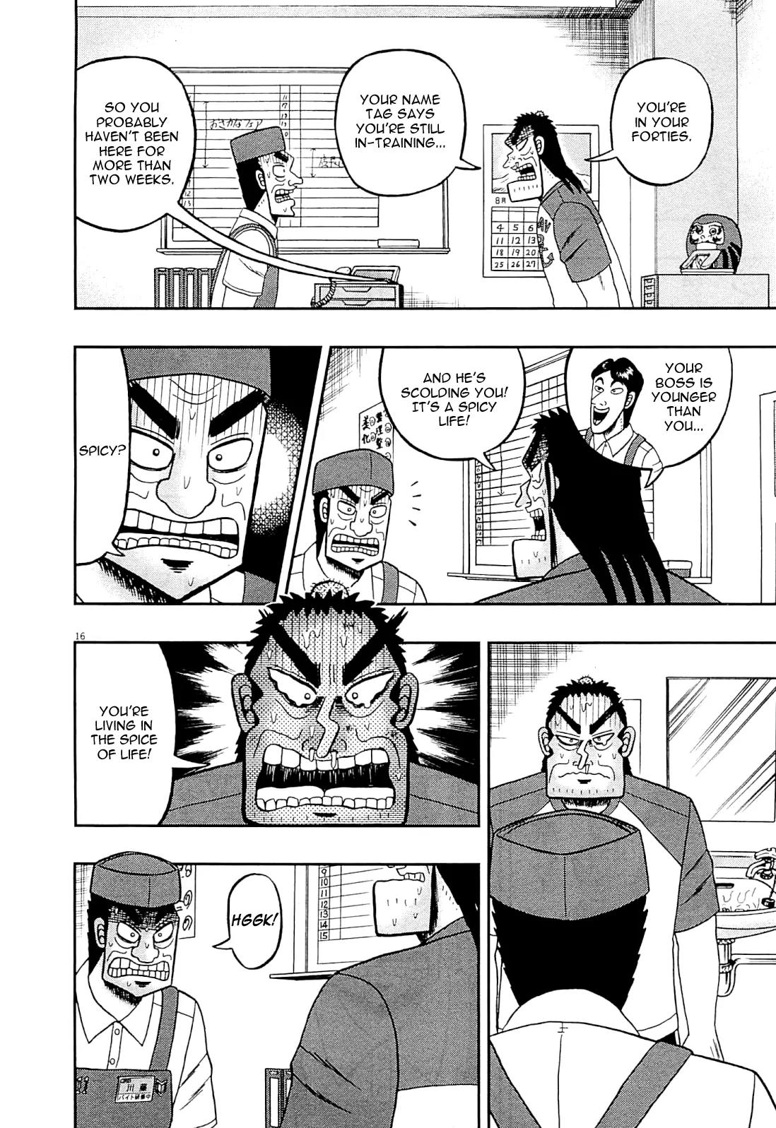 The New Kurosawa Chapter 16 page 15 - Chapter 16: Confiscation